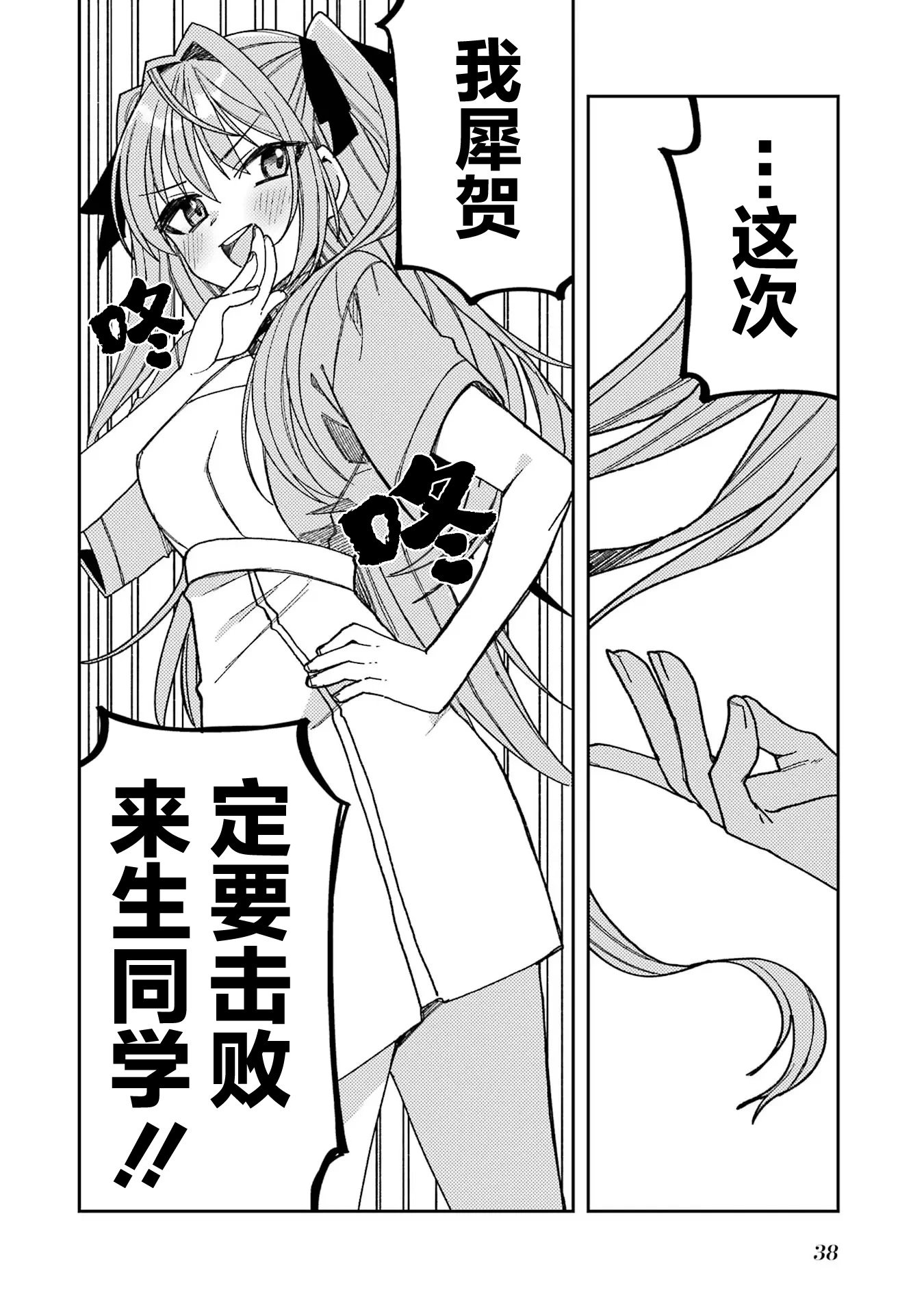 连载版08