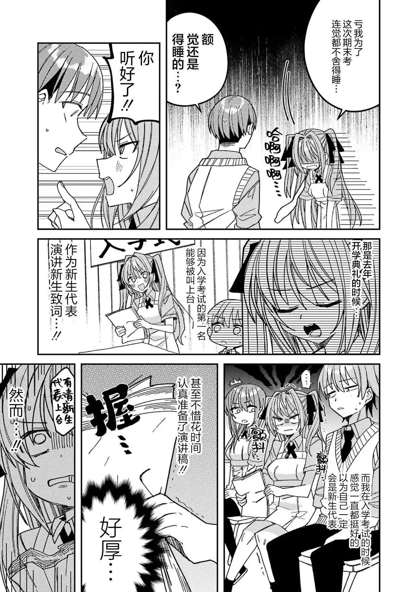 连载版08