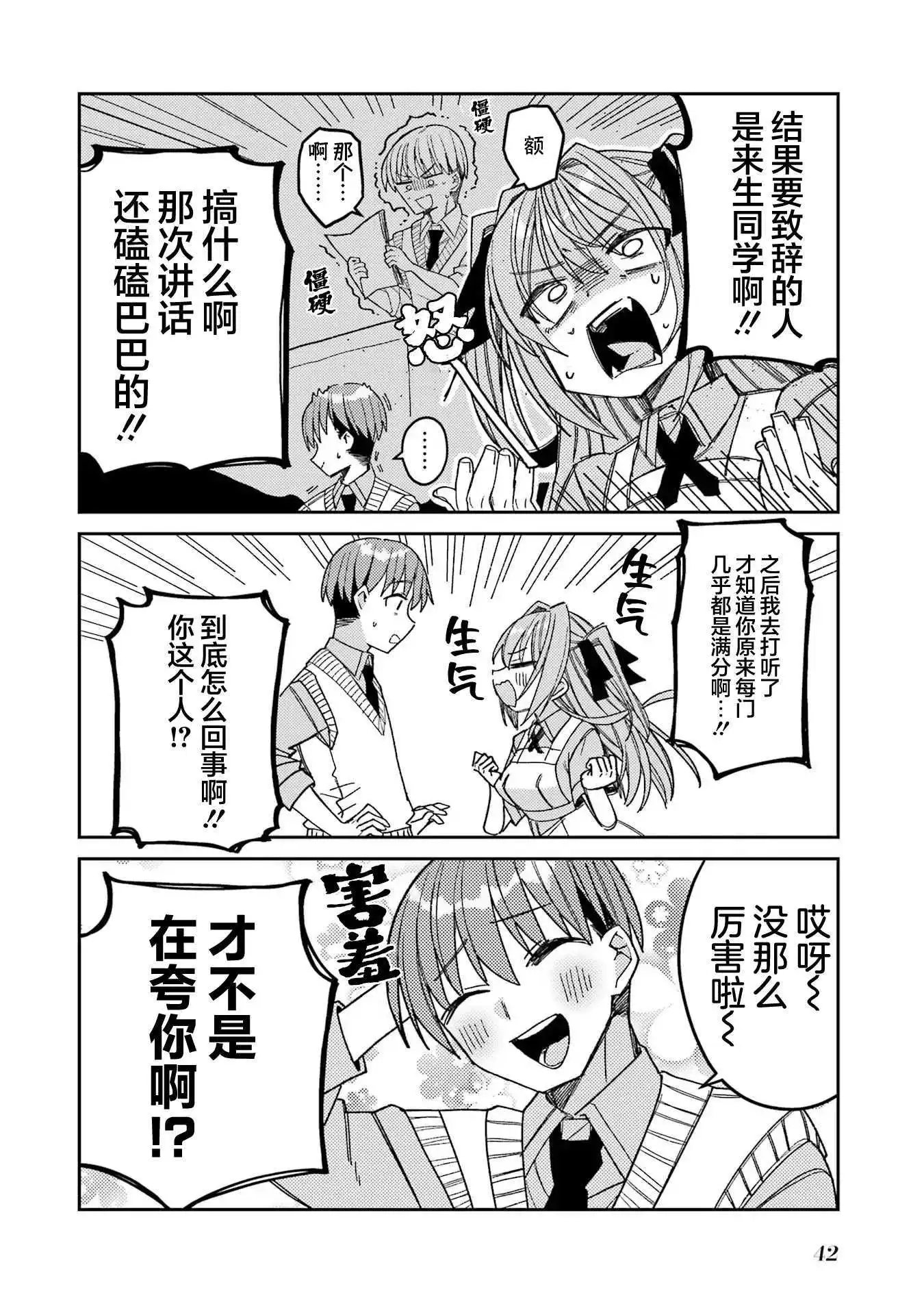 连载版08
