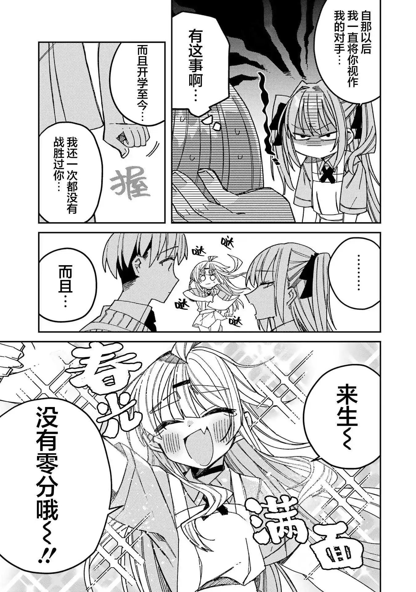 连载版08