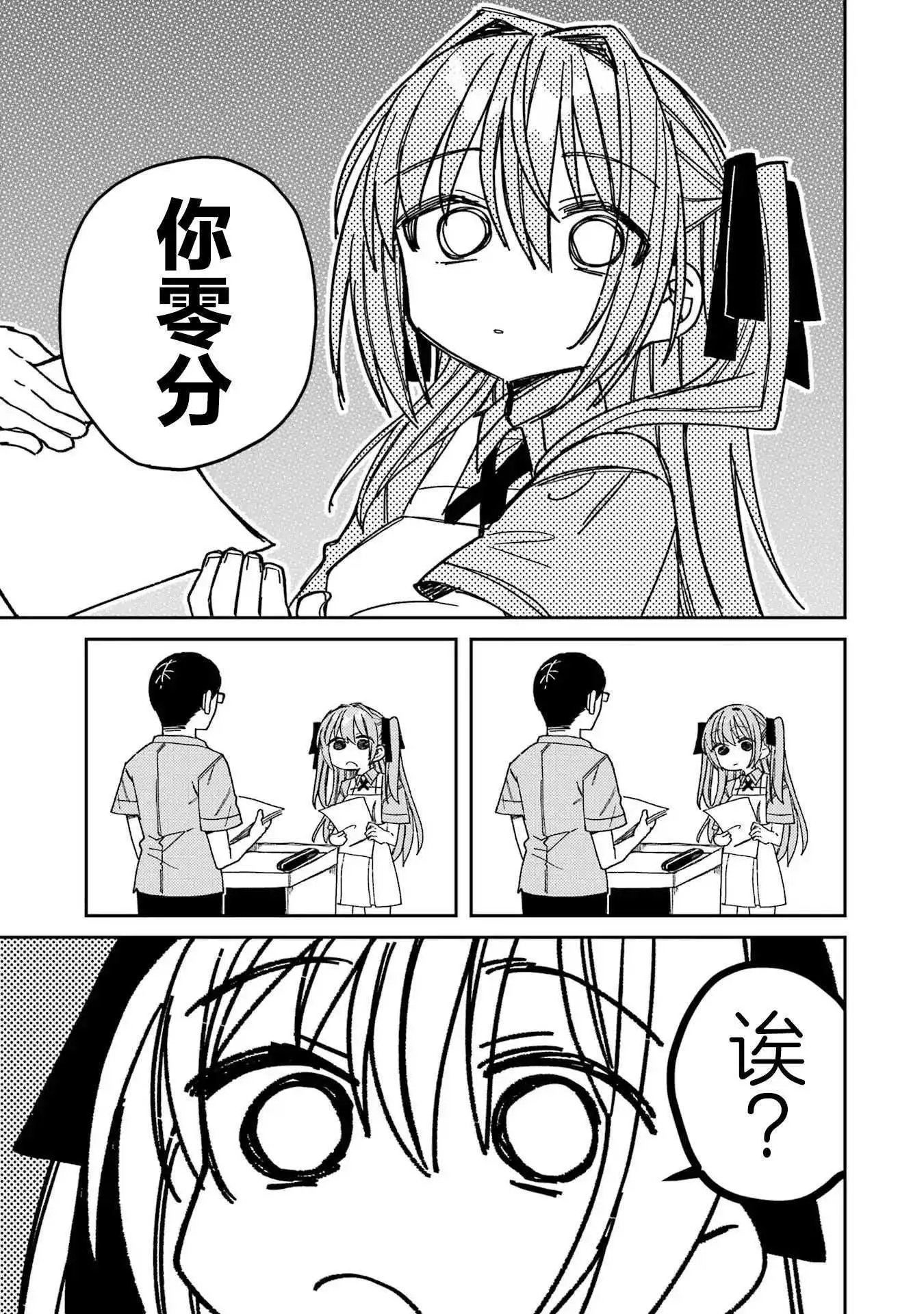 连载版08
