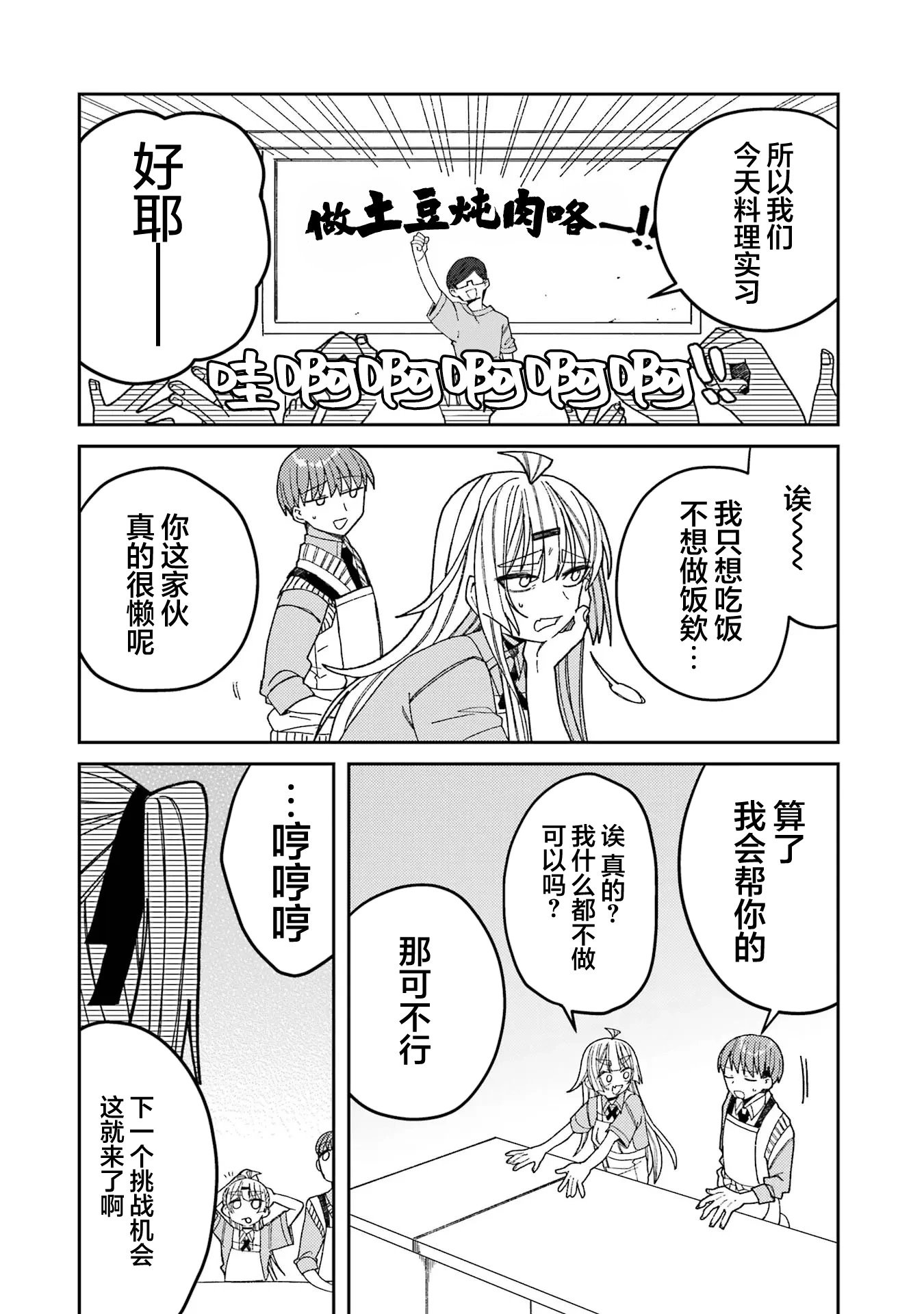 连载版08