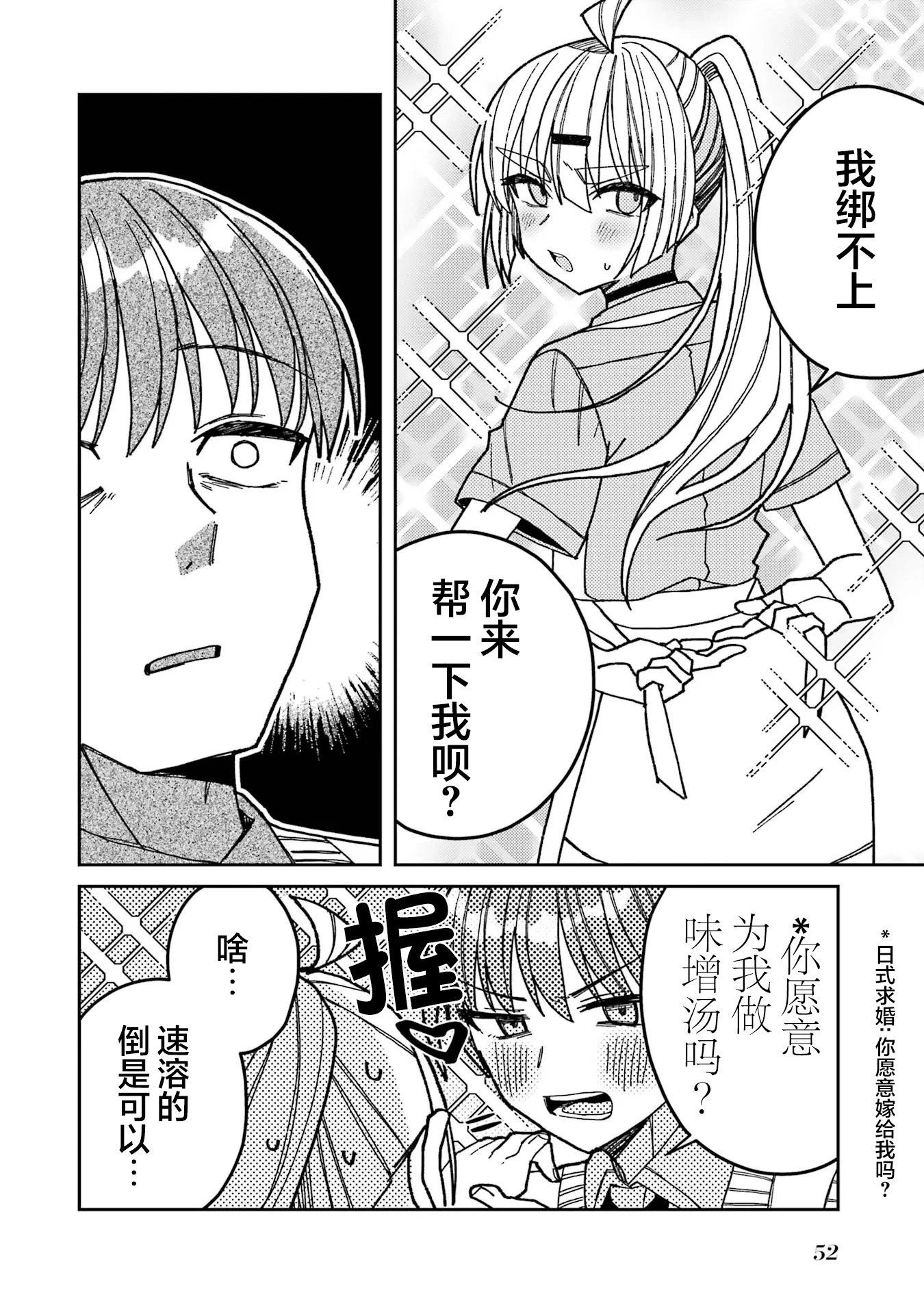 连载版08