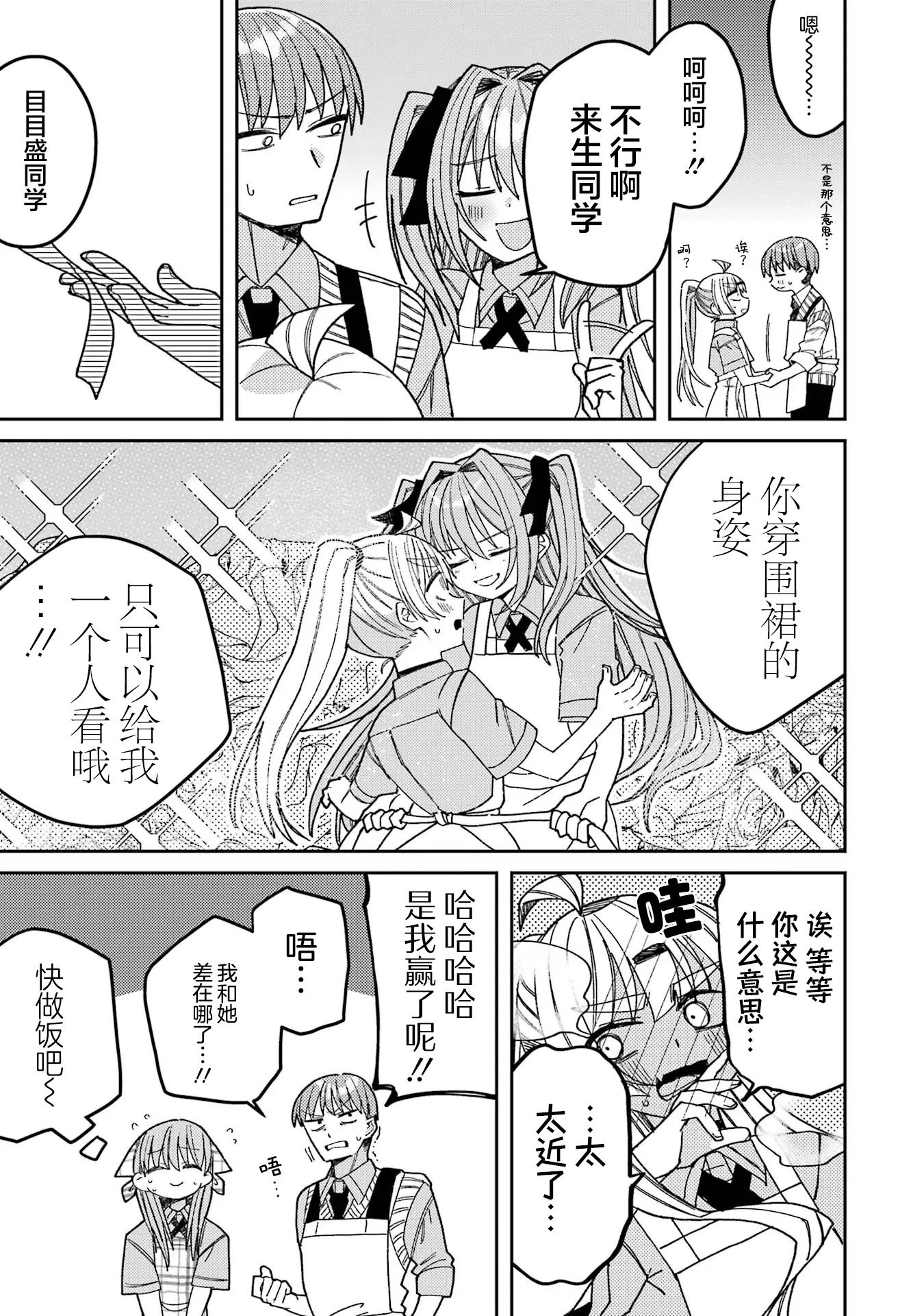连载版08