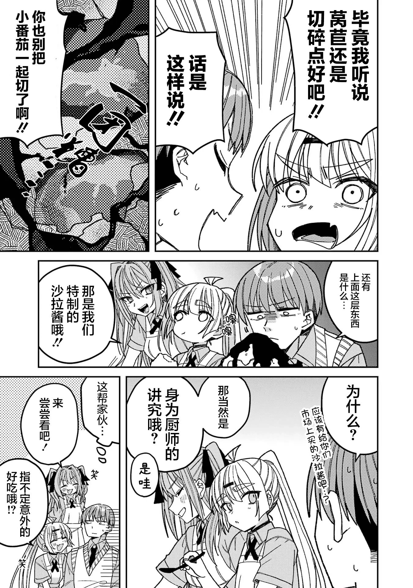 连载版08