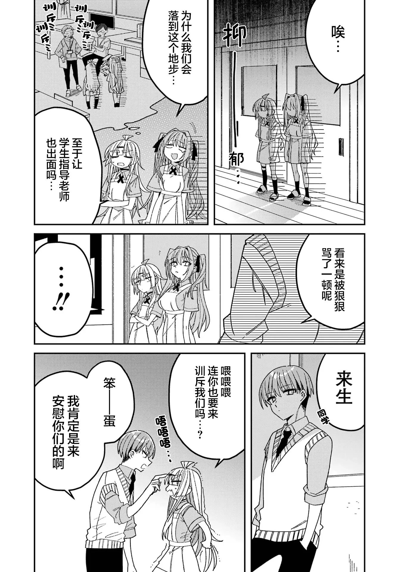 连载版08