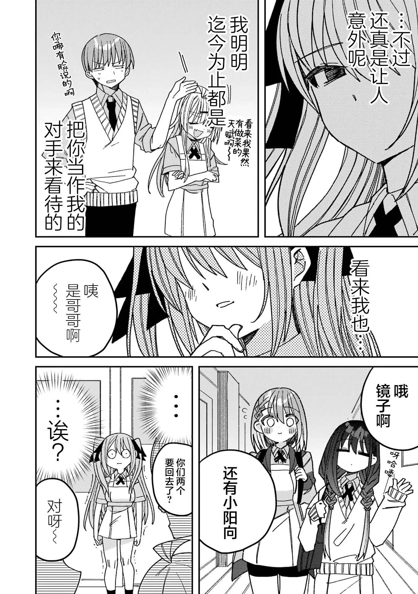 连载版08