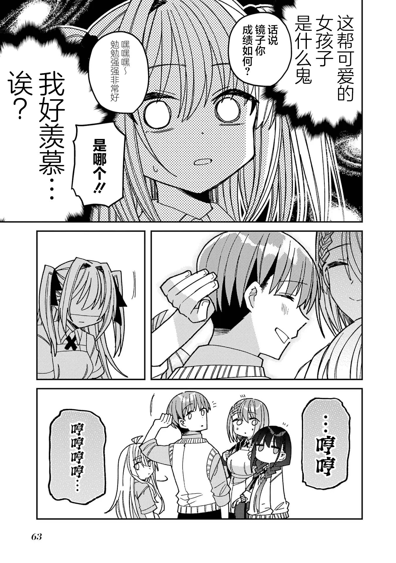连载版08