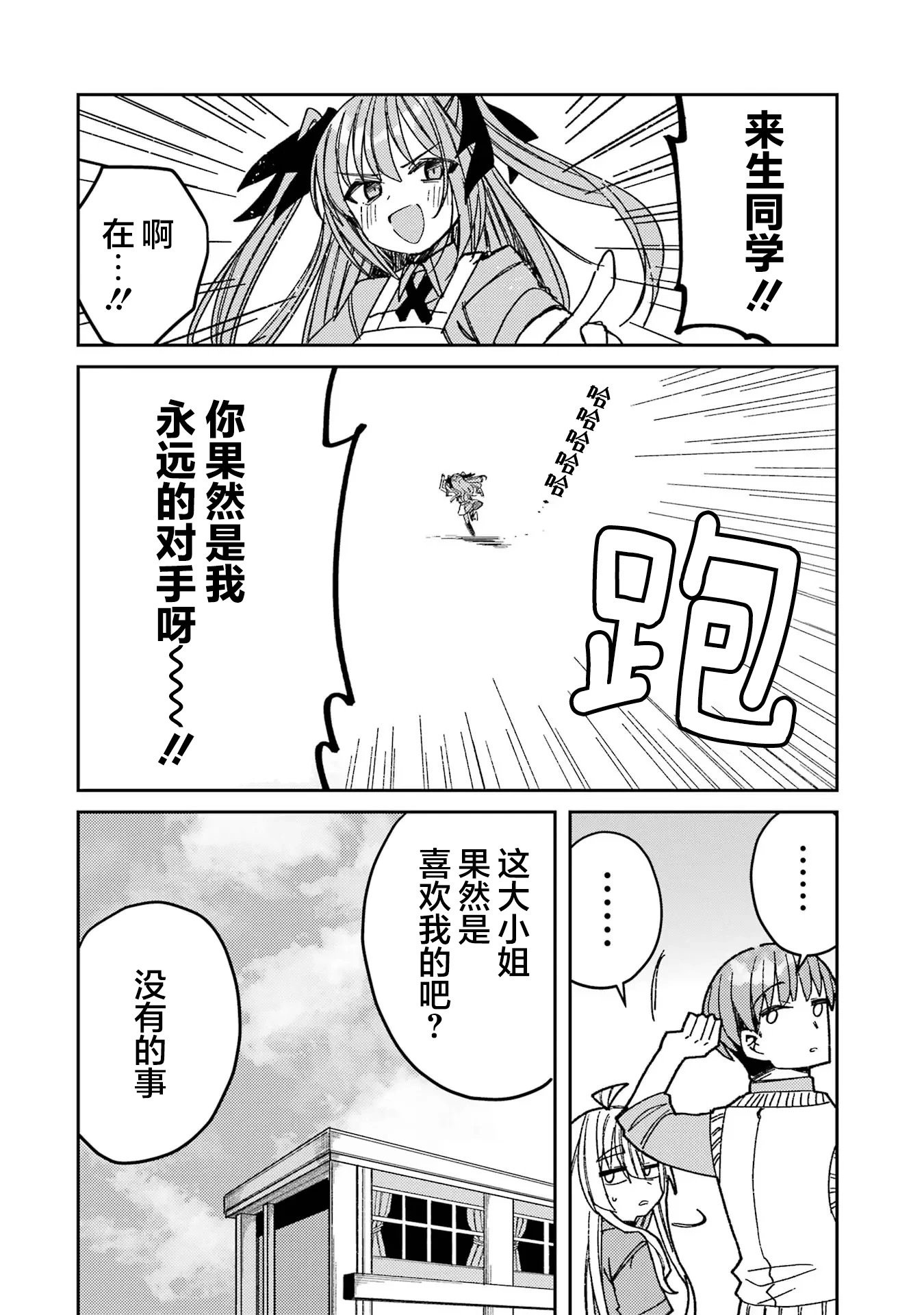 连载版08