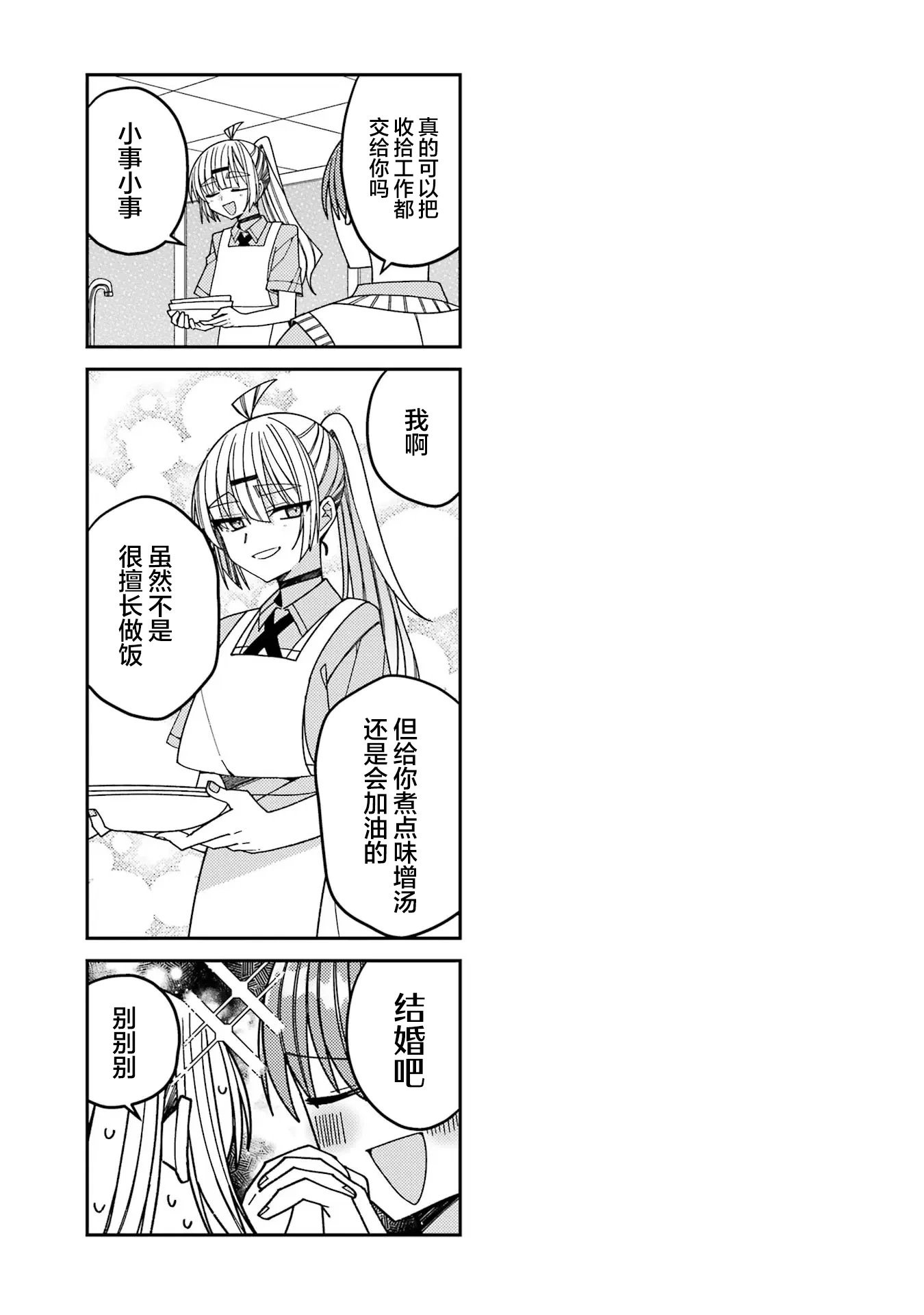 连载版08