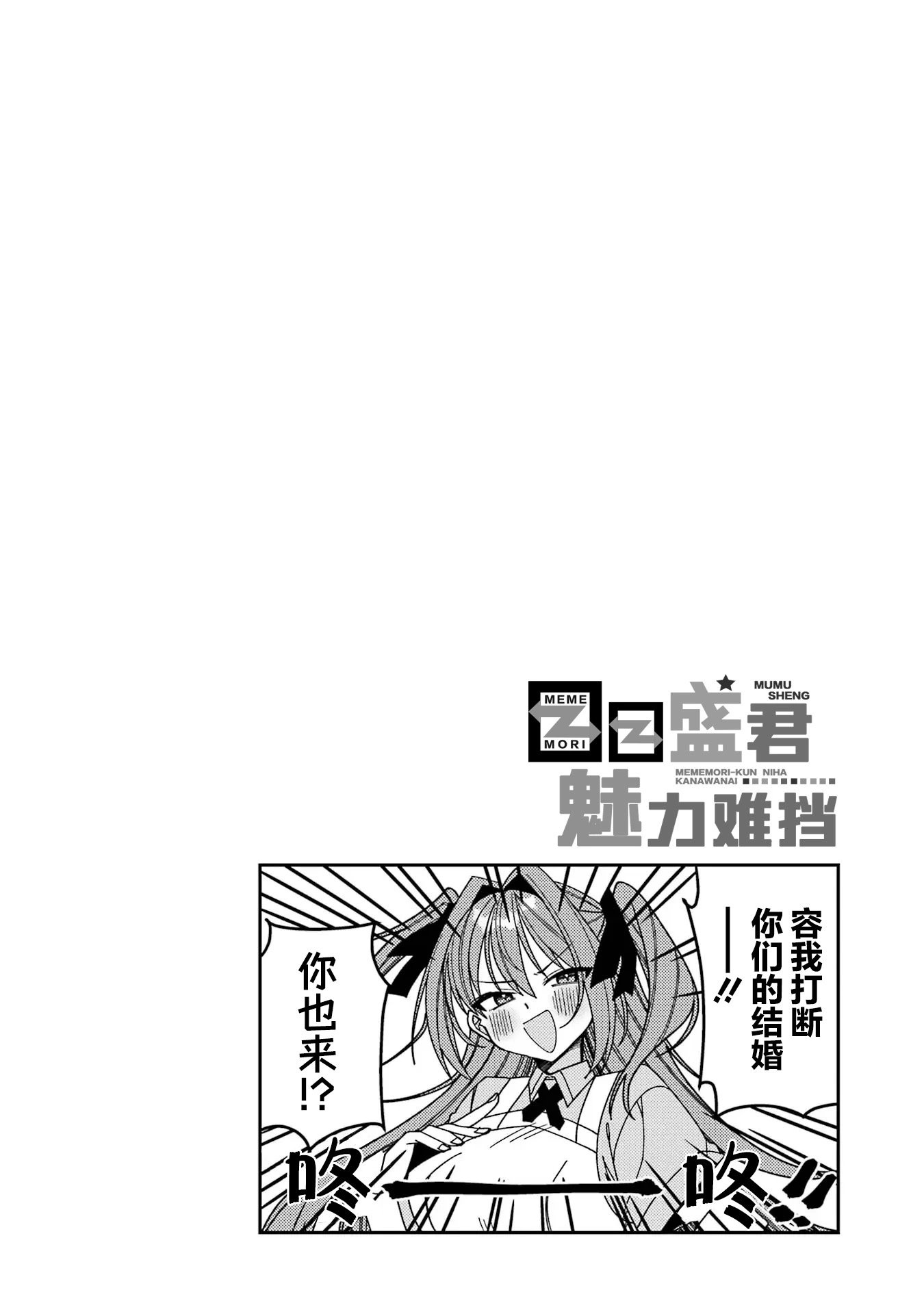 连载版08