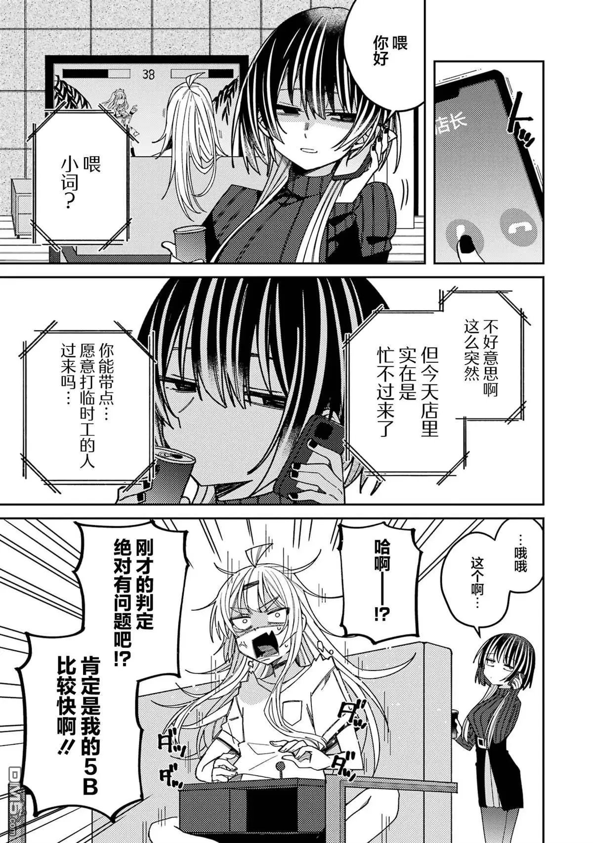 连载版09