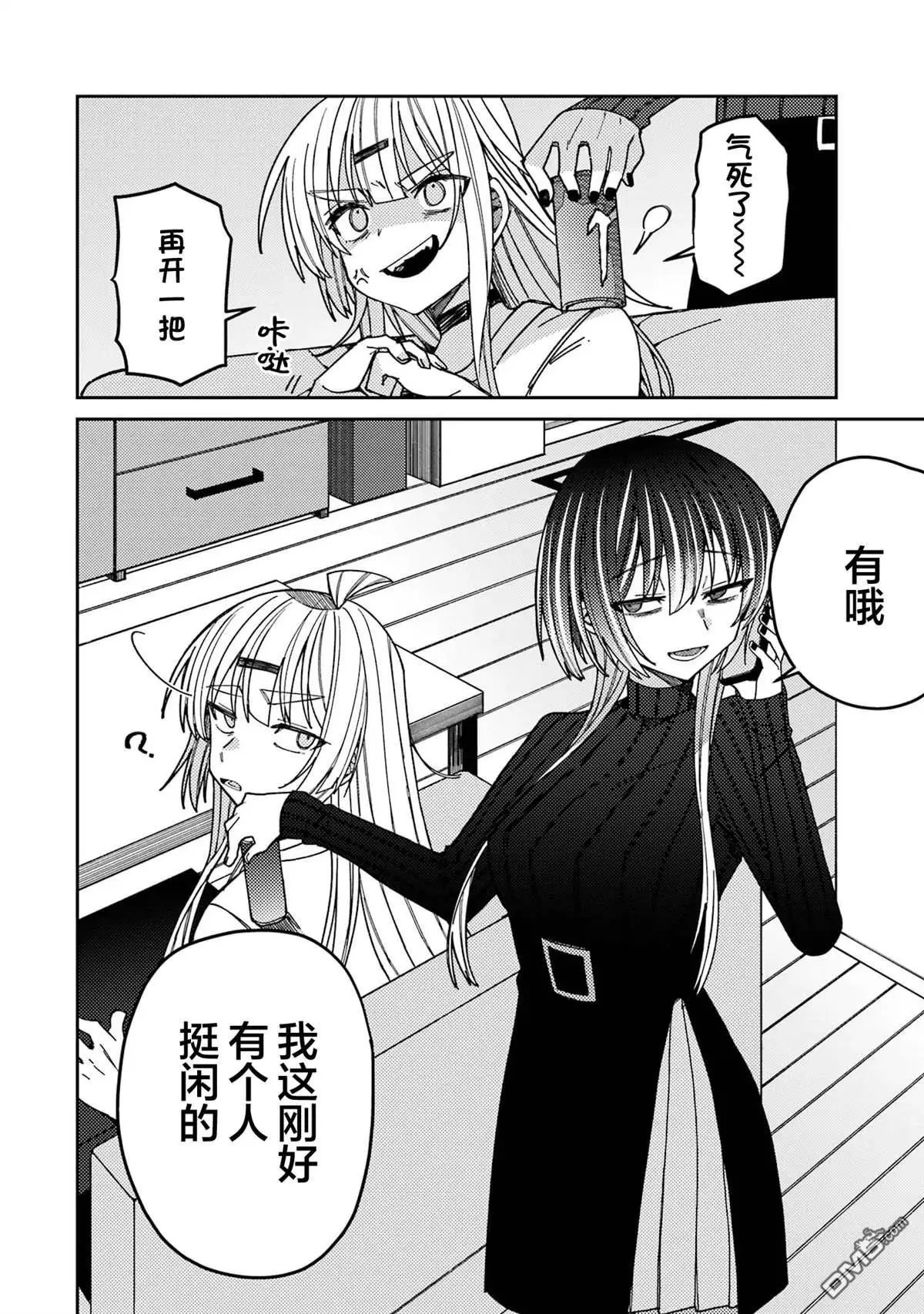 连载版09