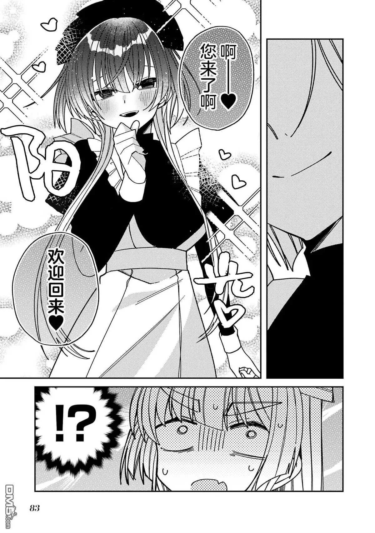 连载版09