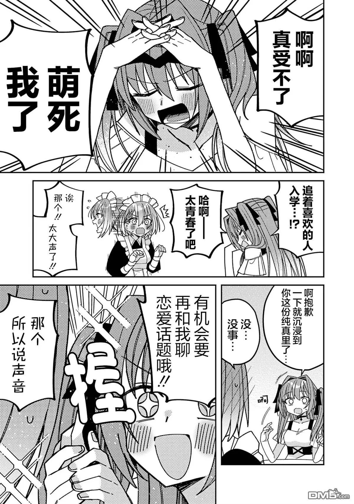 连载版09