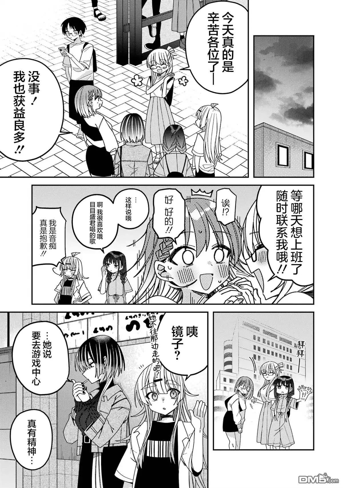 连载版09