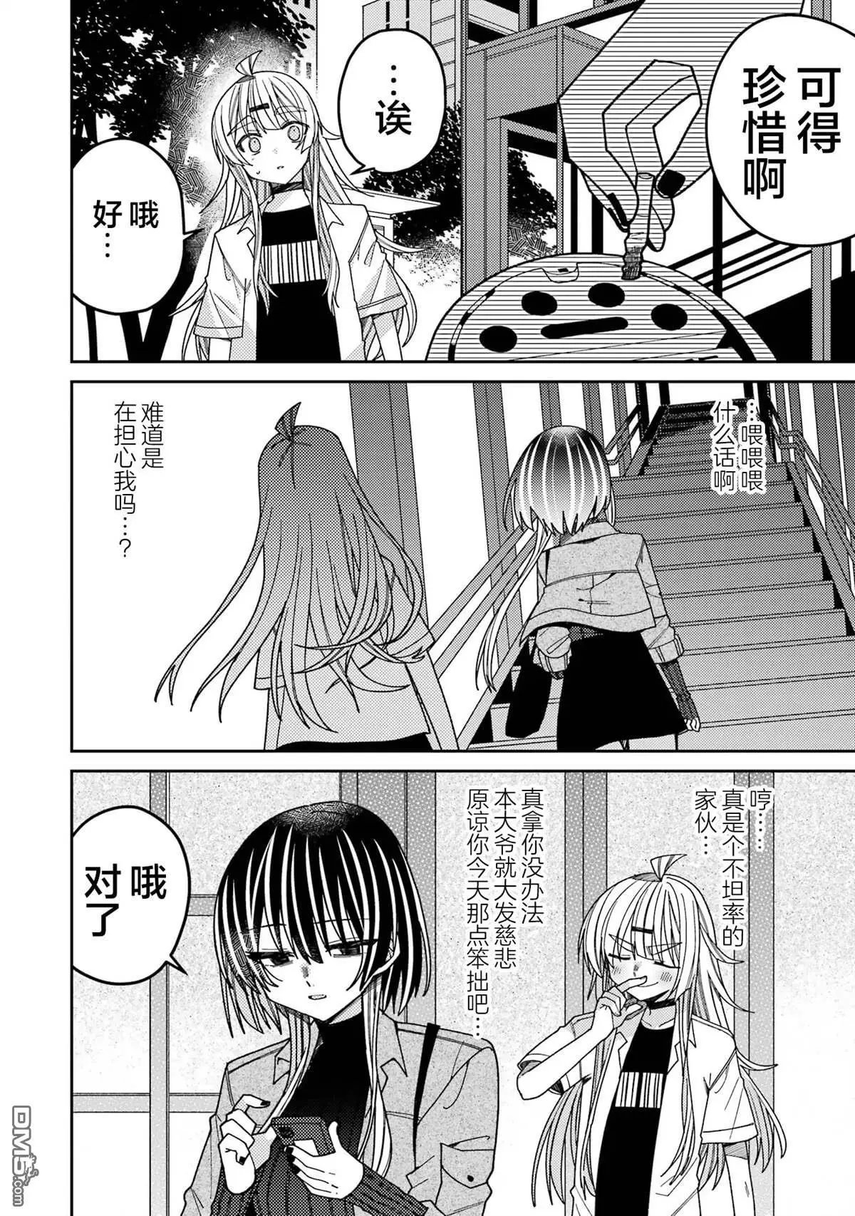 连载版09