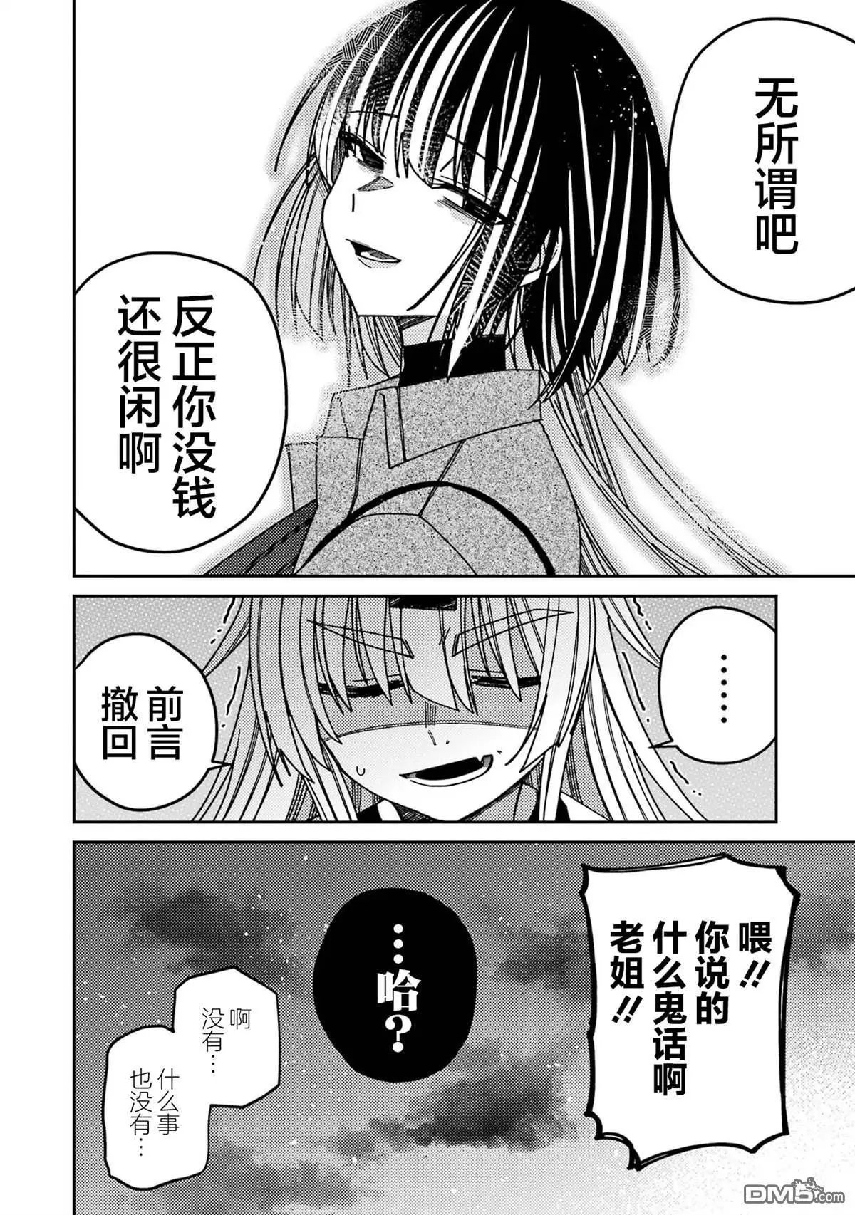 连载版09