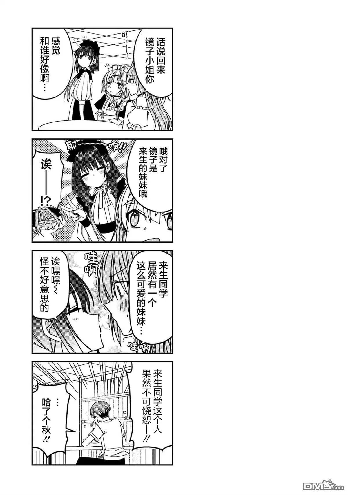 连载版09