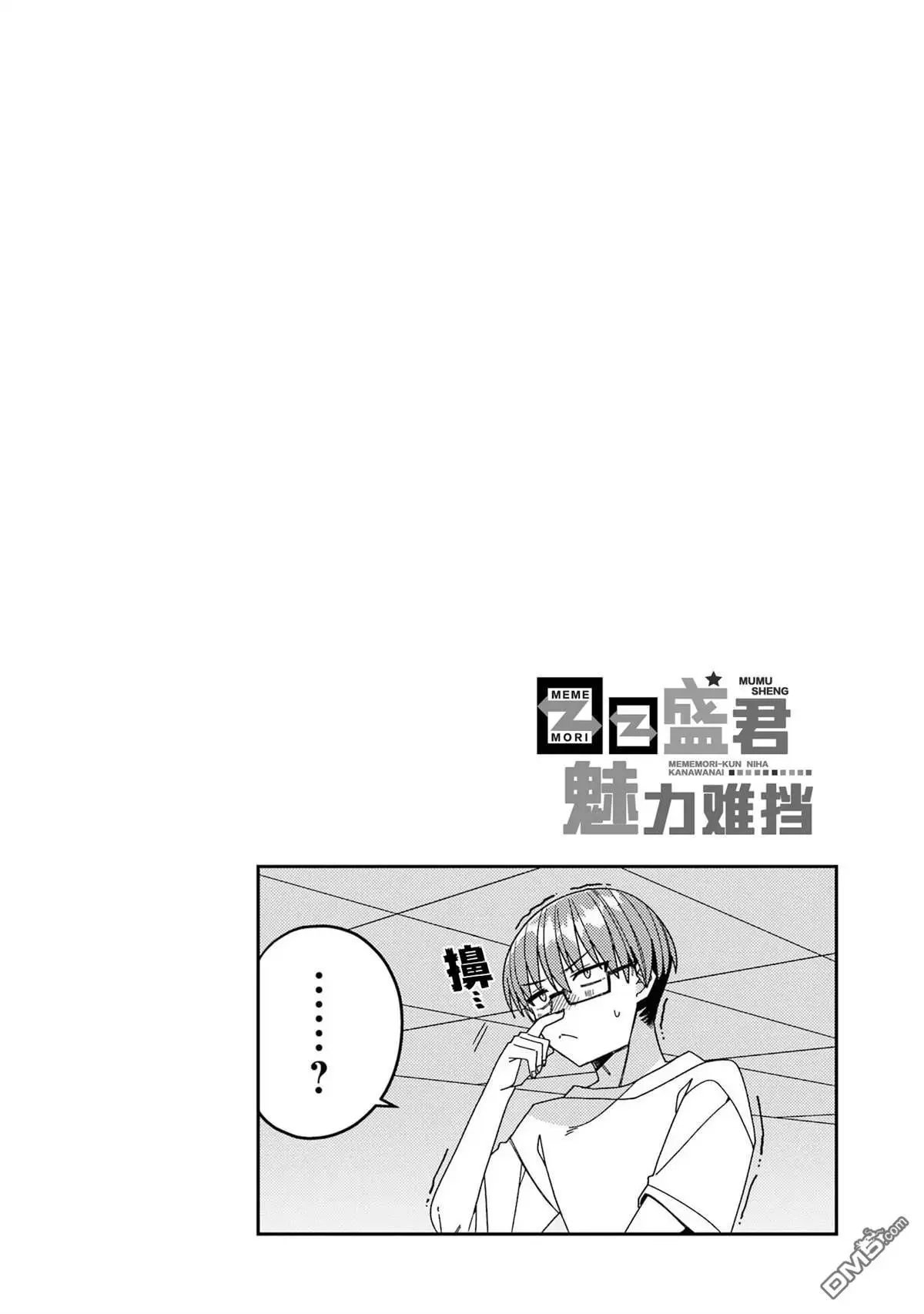 连载版09