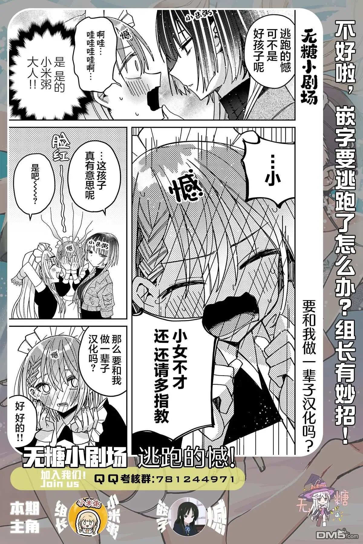 连载版09