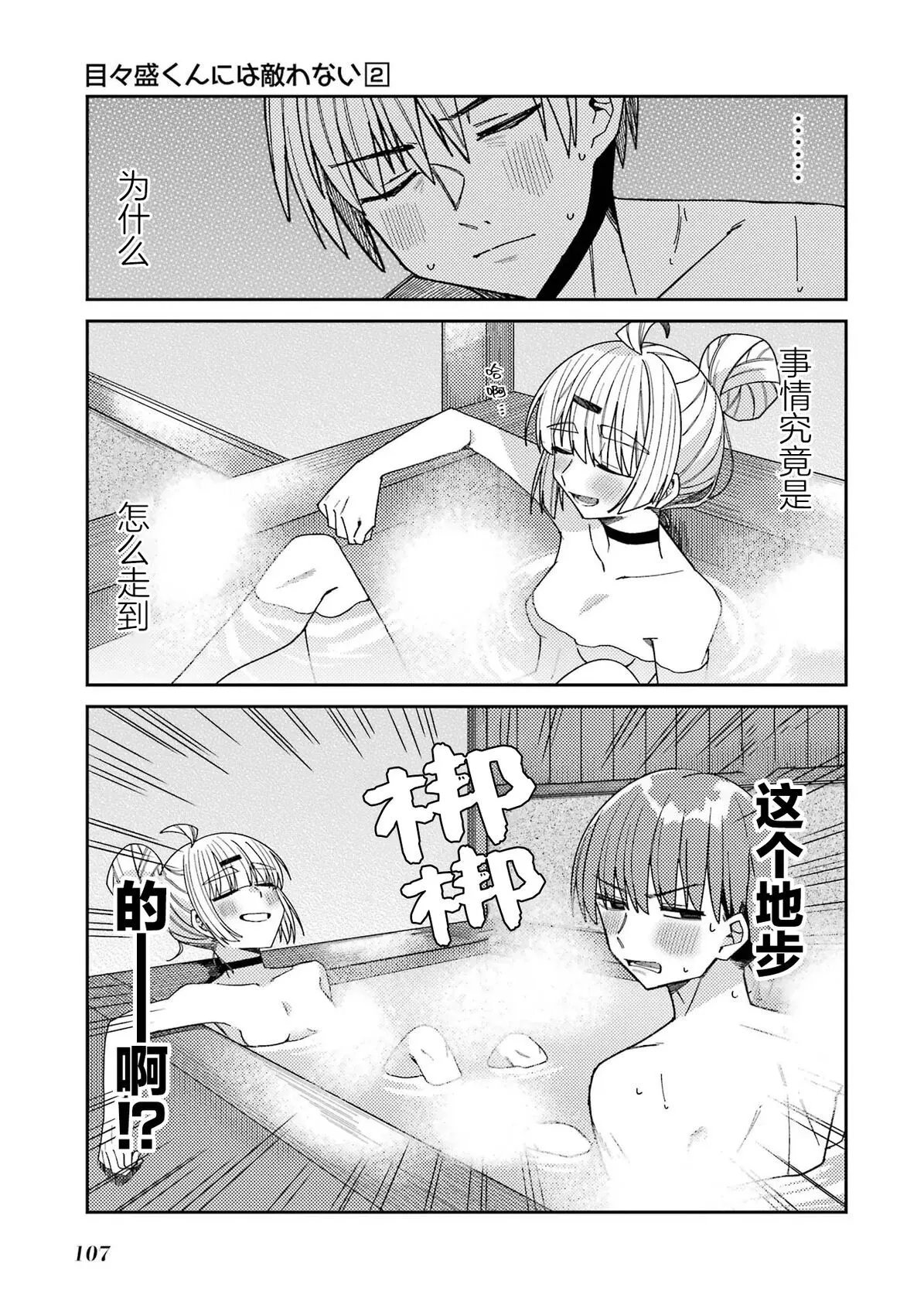 连载10