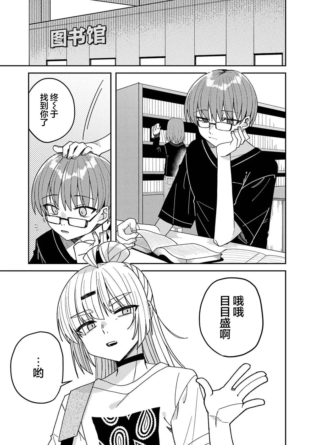 连载10