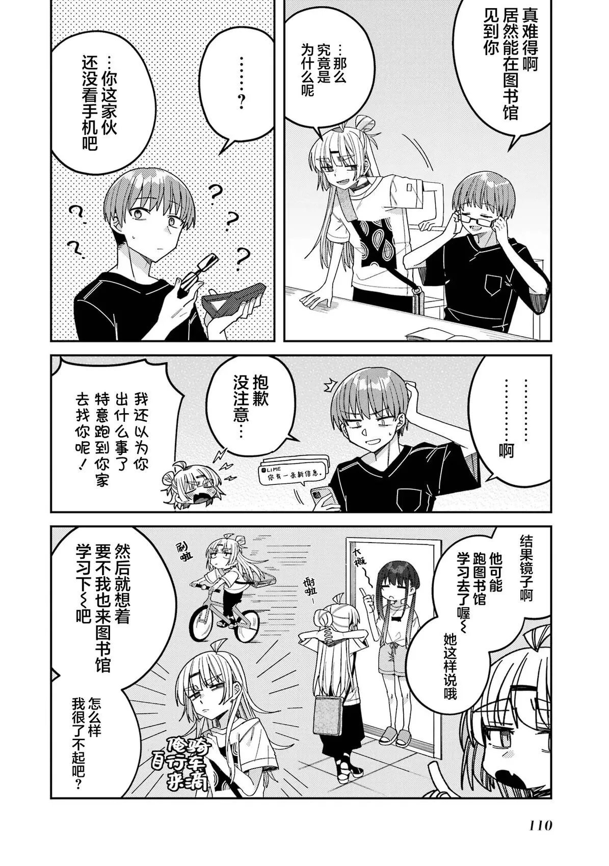 连载10