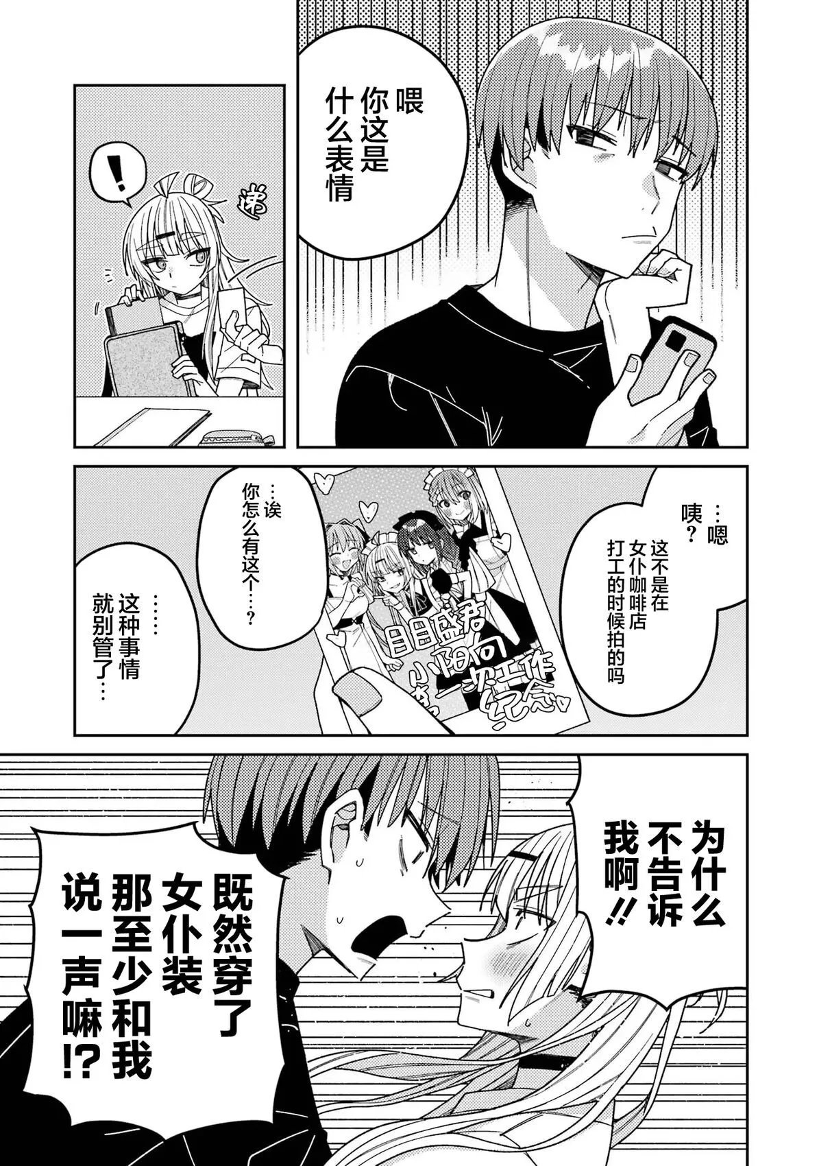 连载10