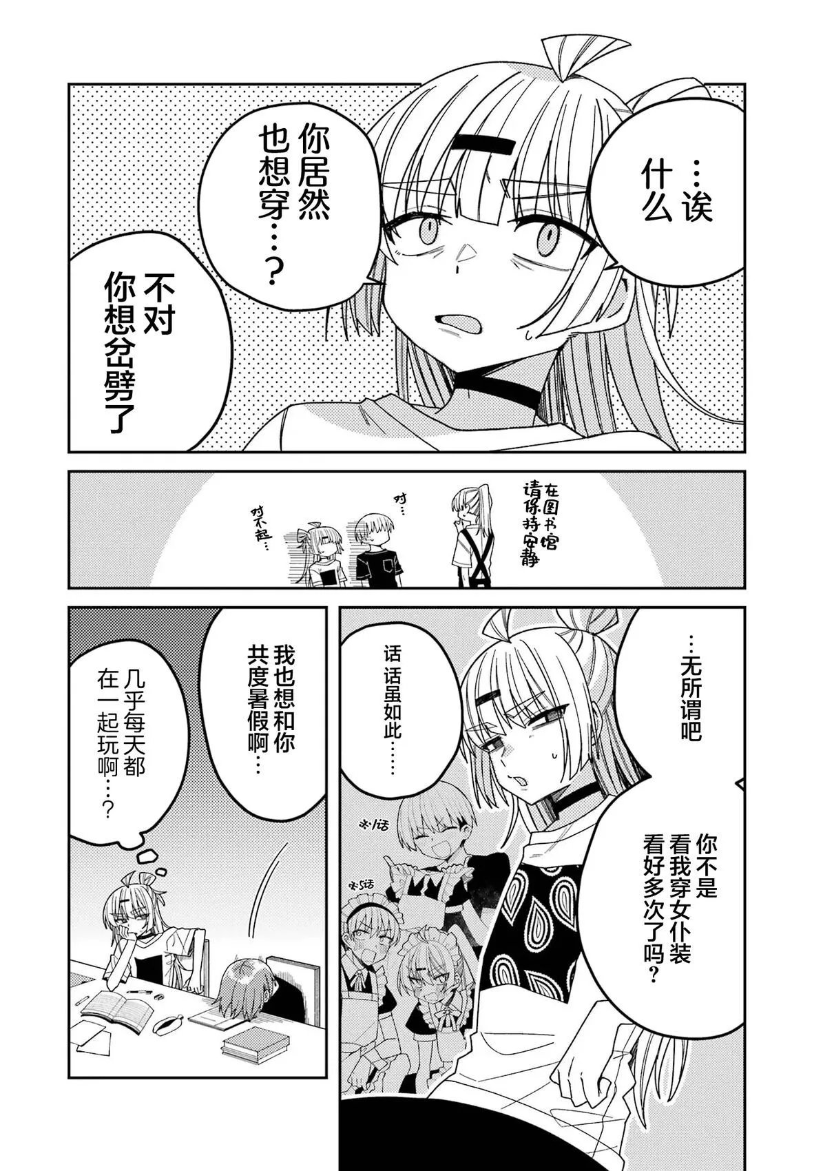 连载10