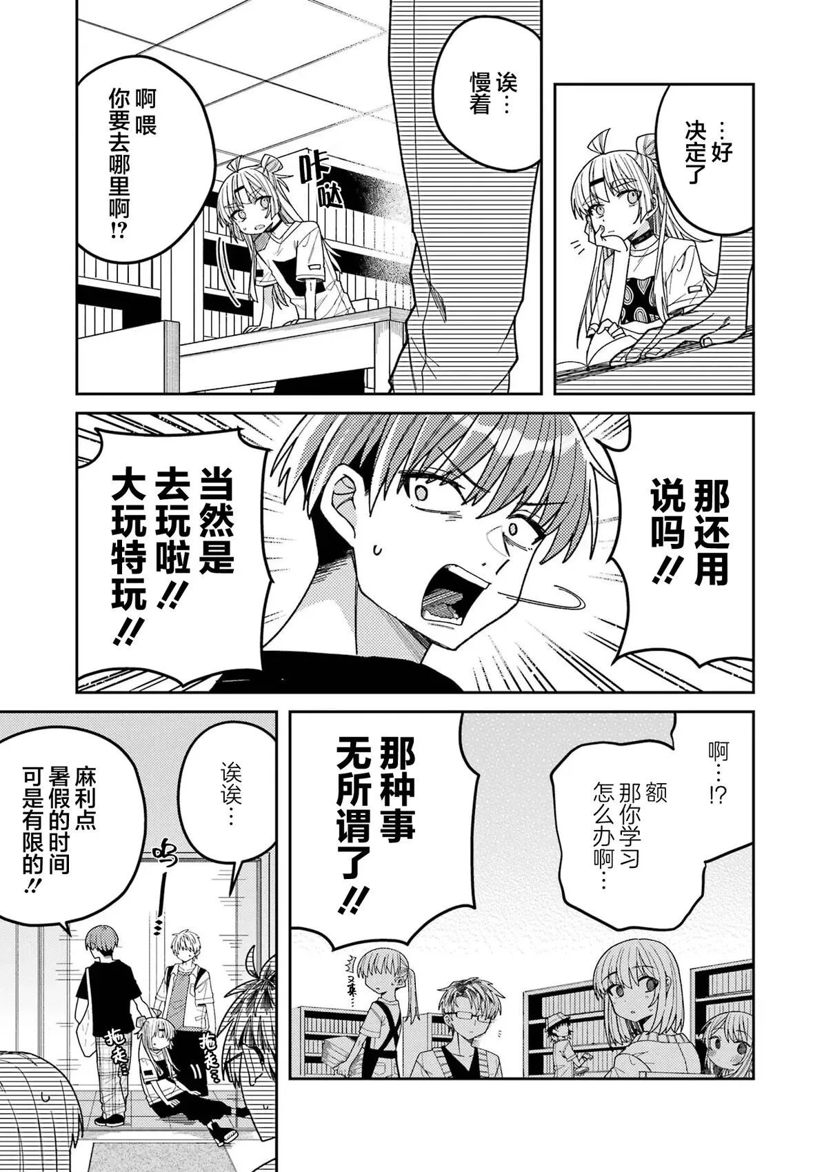 连载10