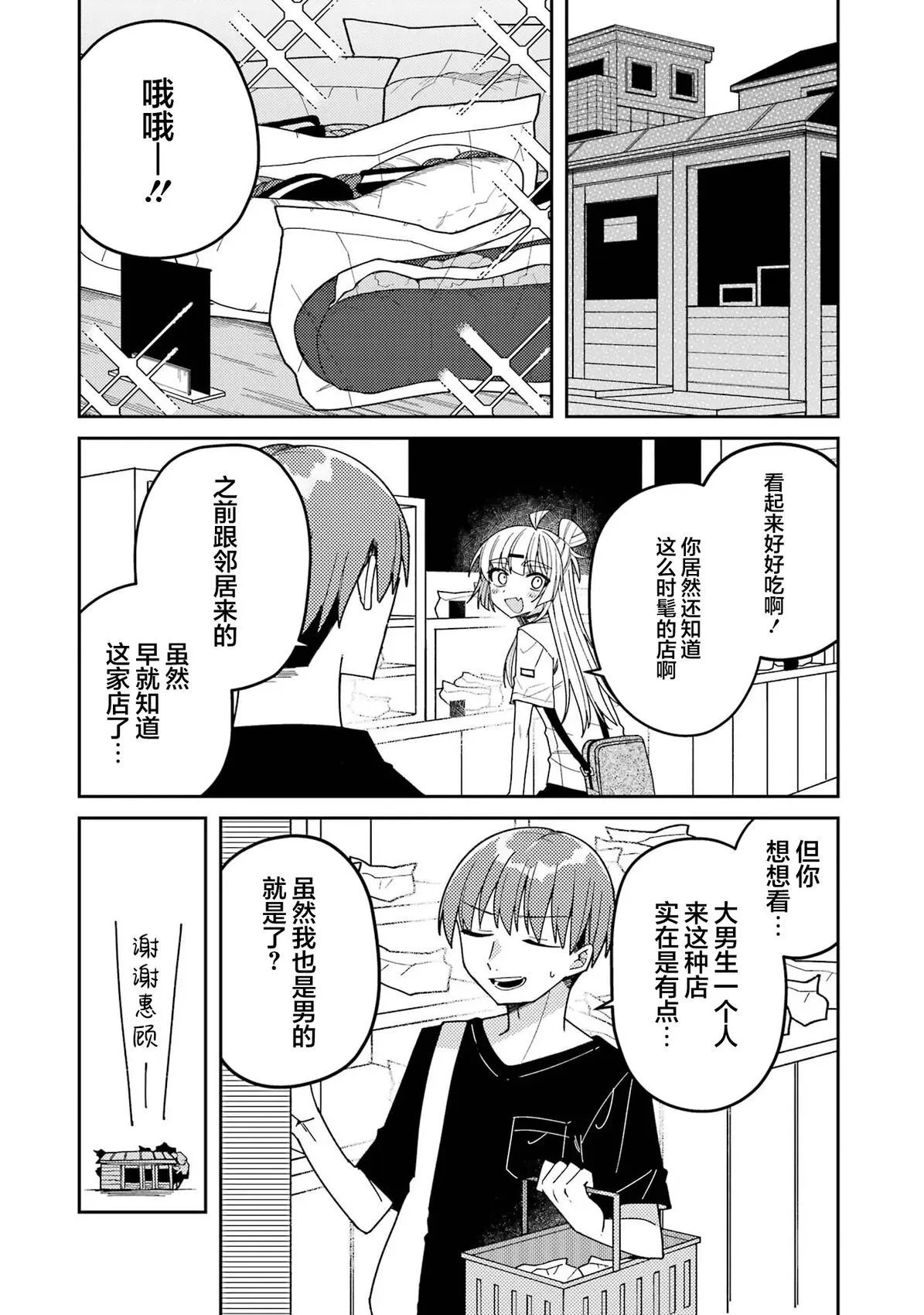 连载10