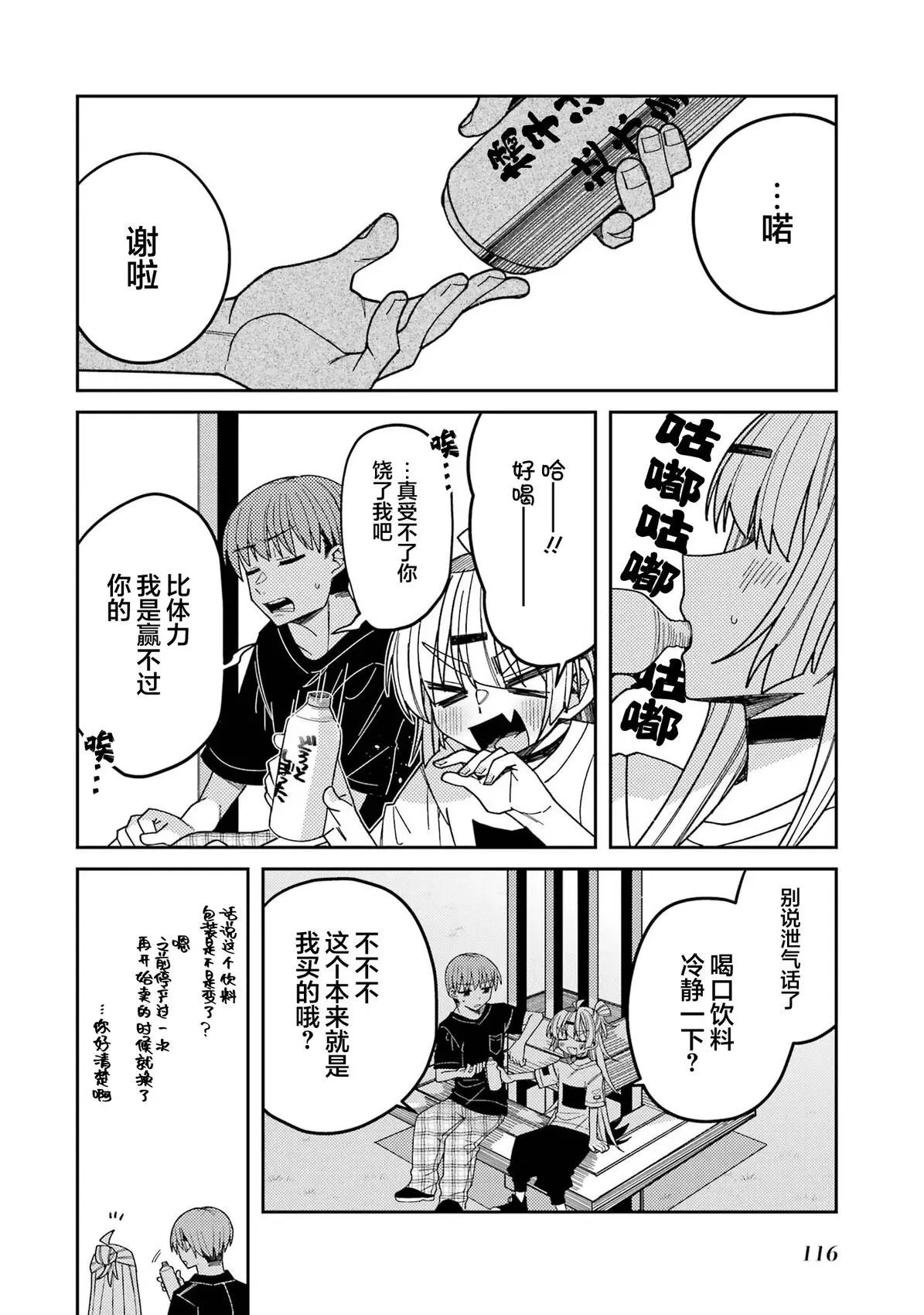 连载10