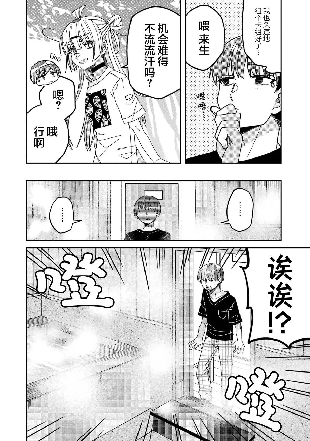 连载10