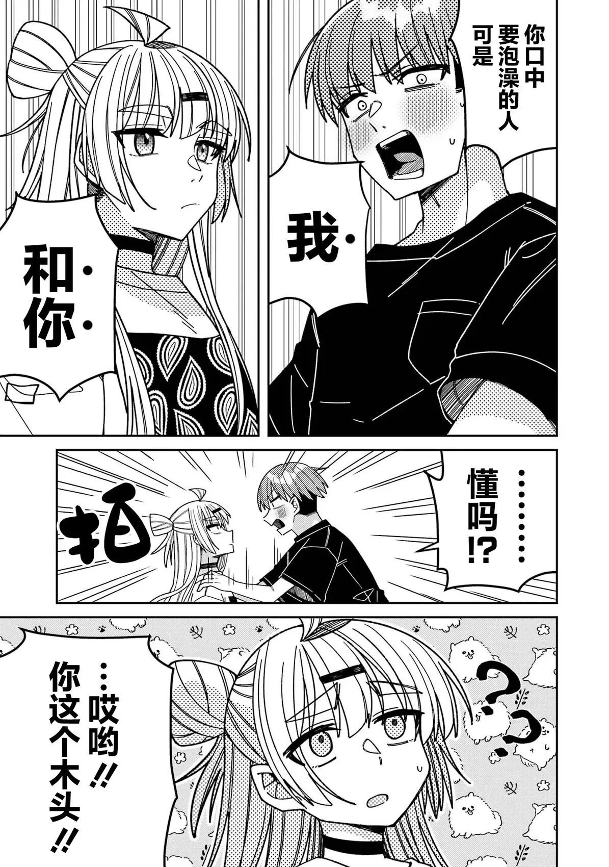 连载10