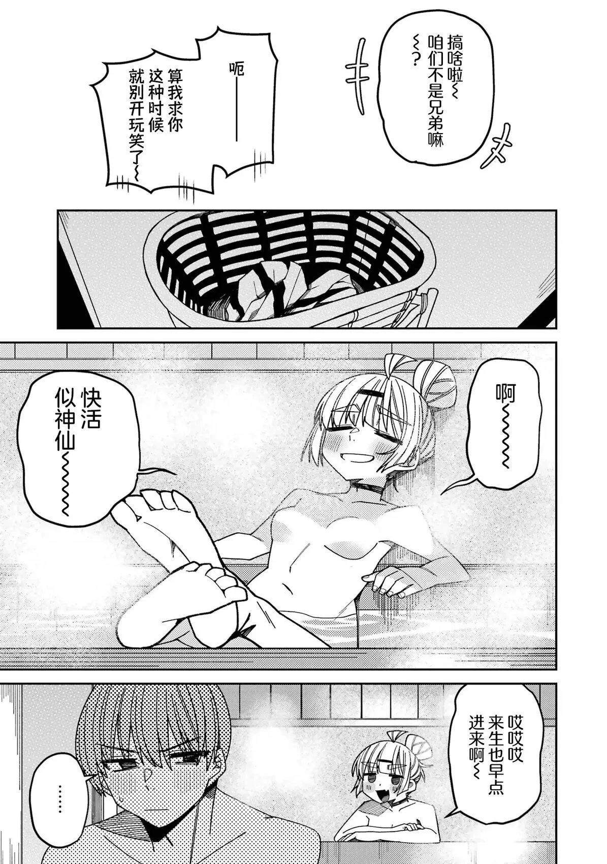 连载10