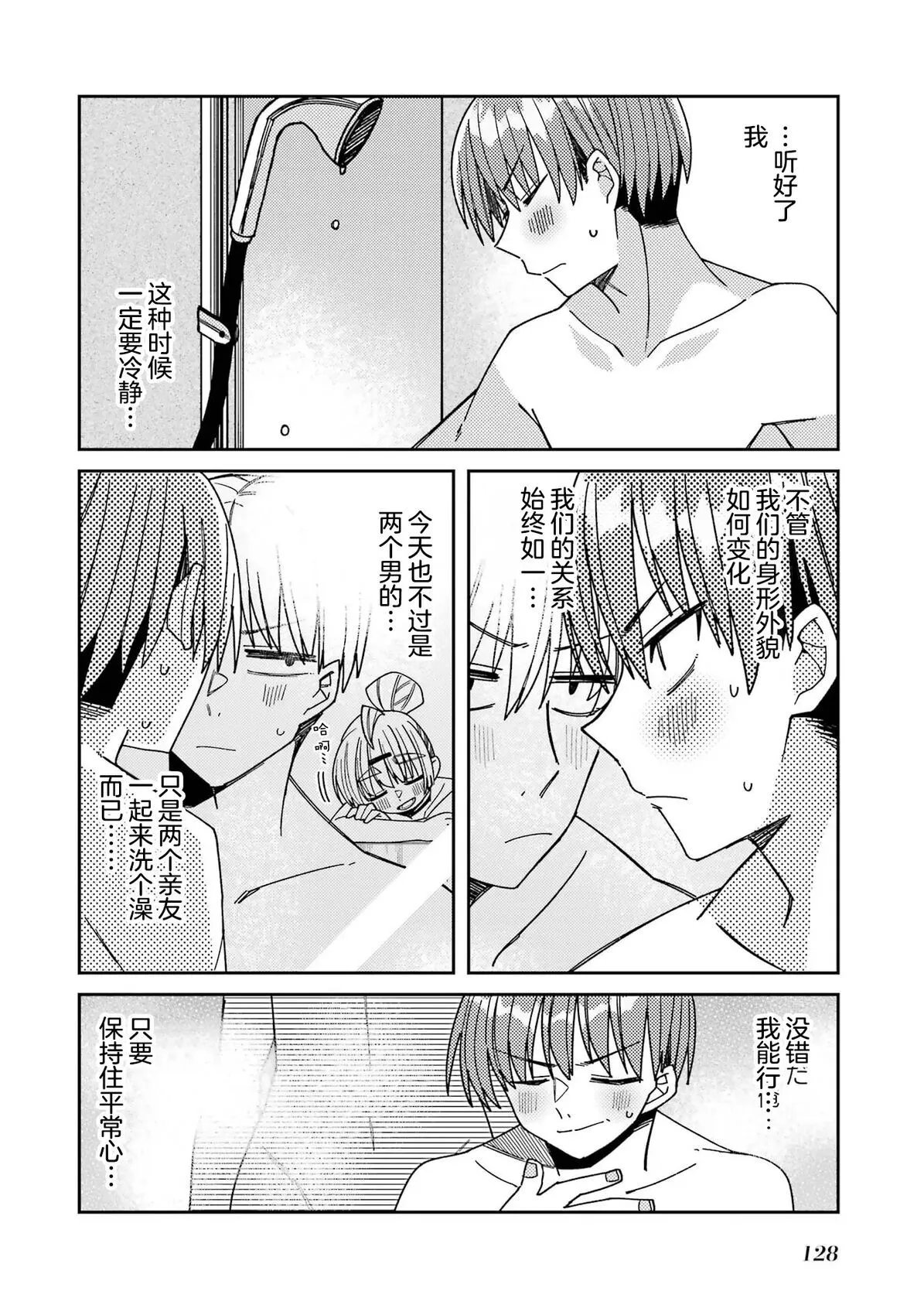 连载10