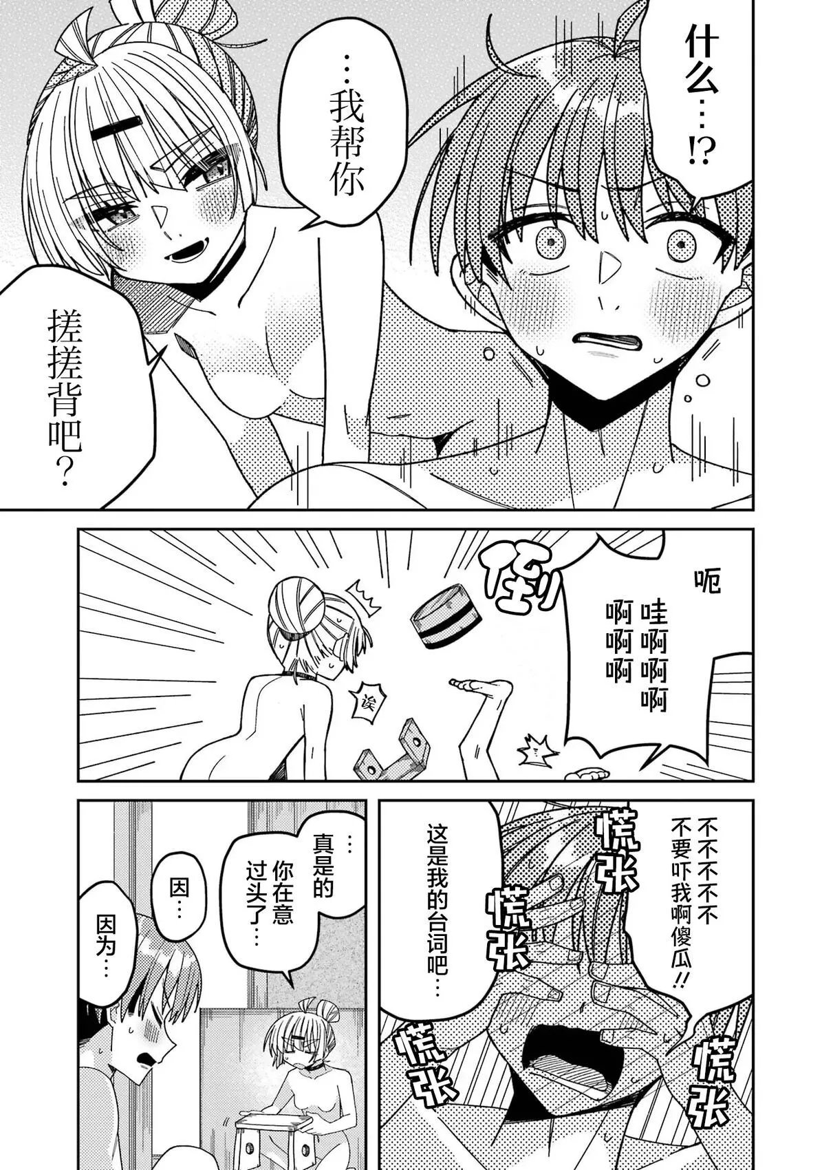 连载10