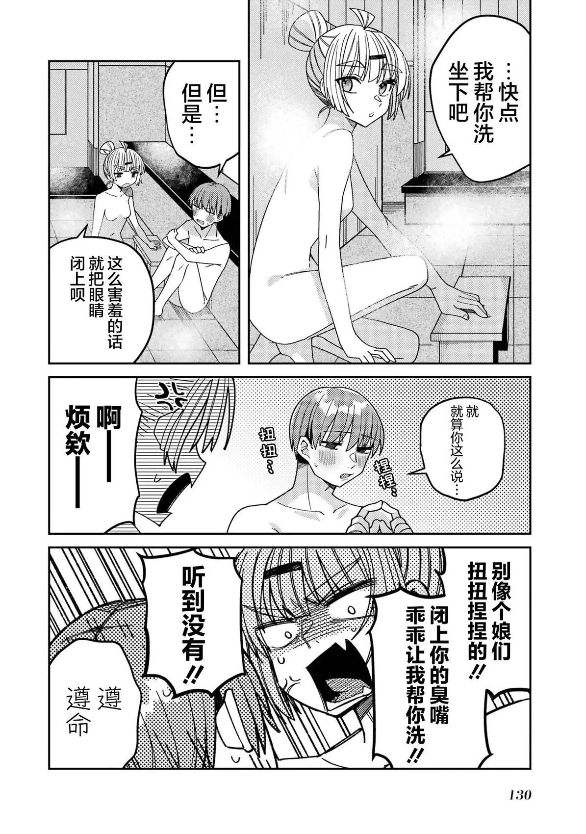 连载10