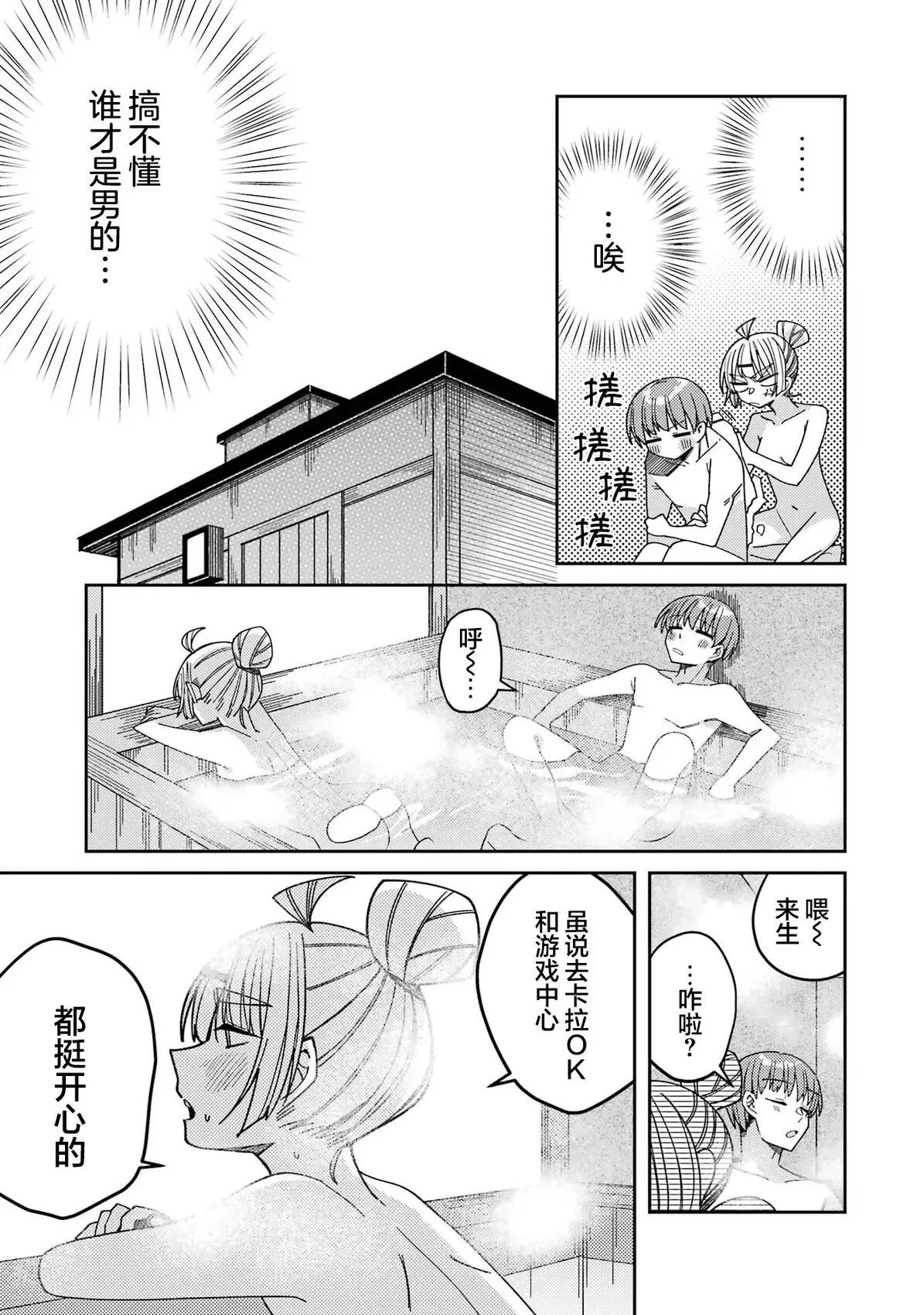 连载10