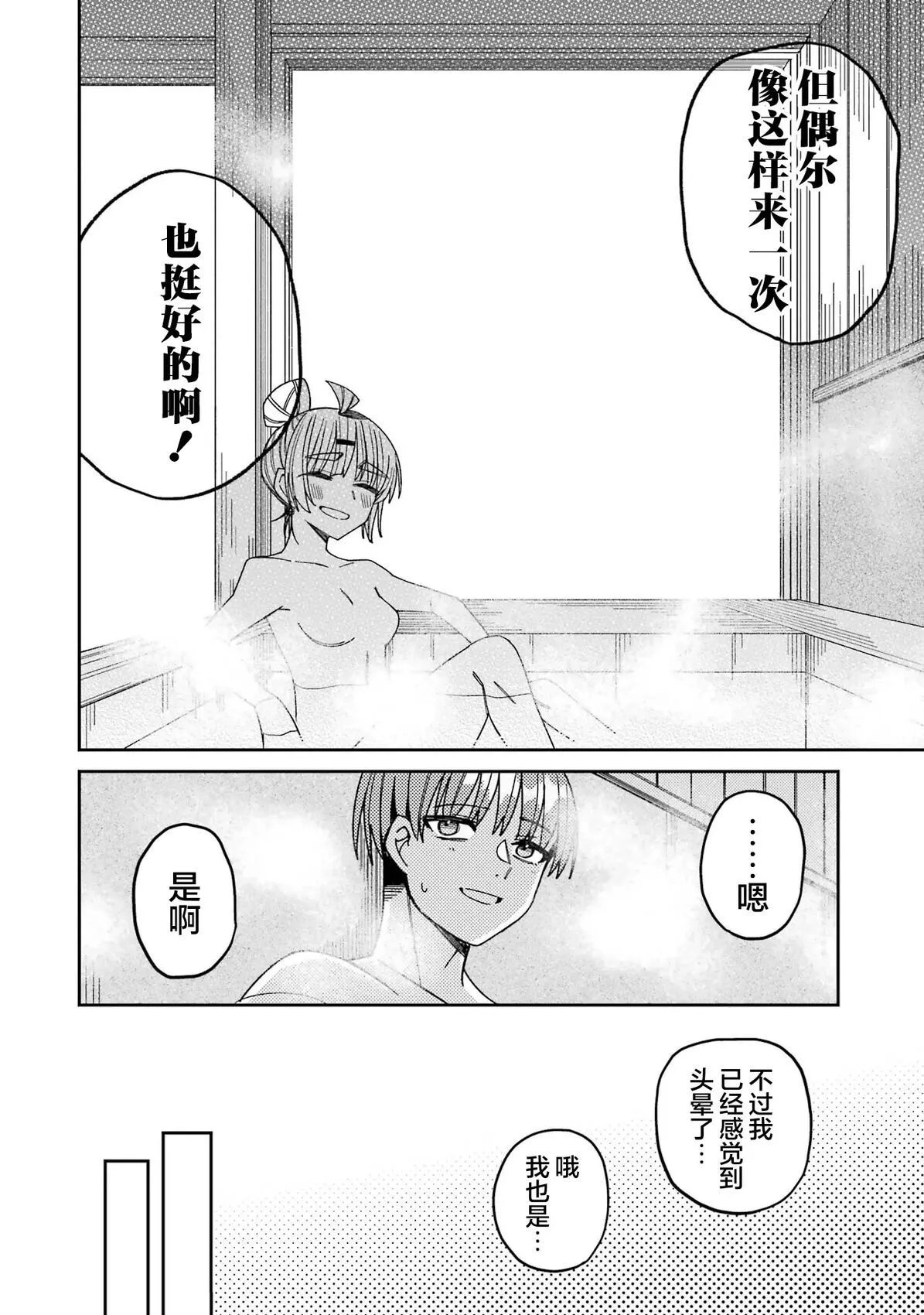连载10