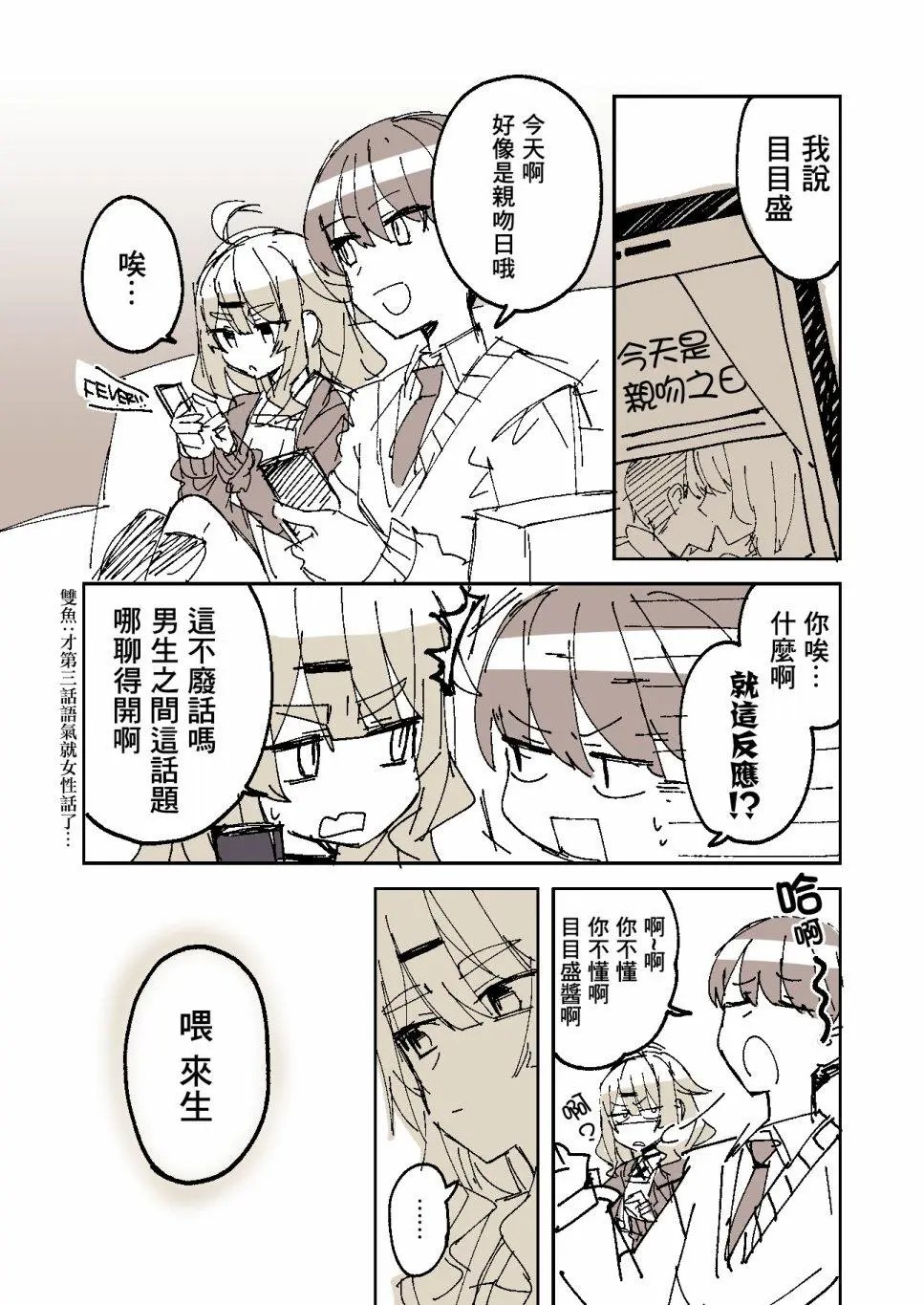 第03话