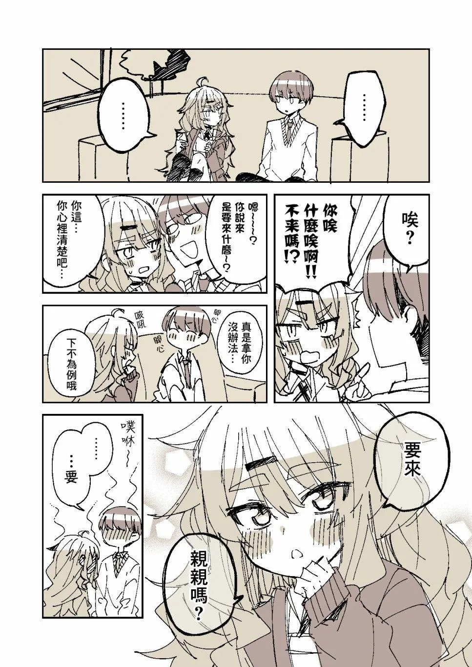 第03话