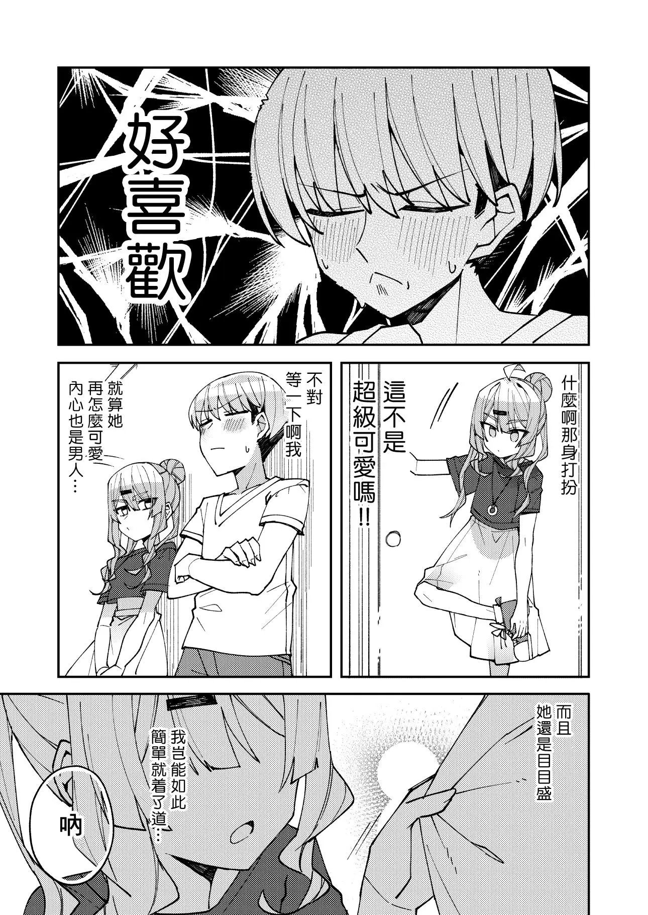 第04话