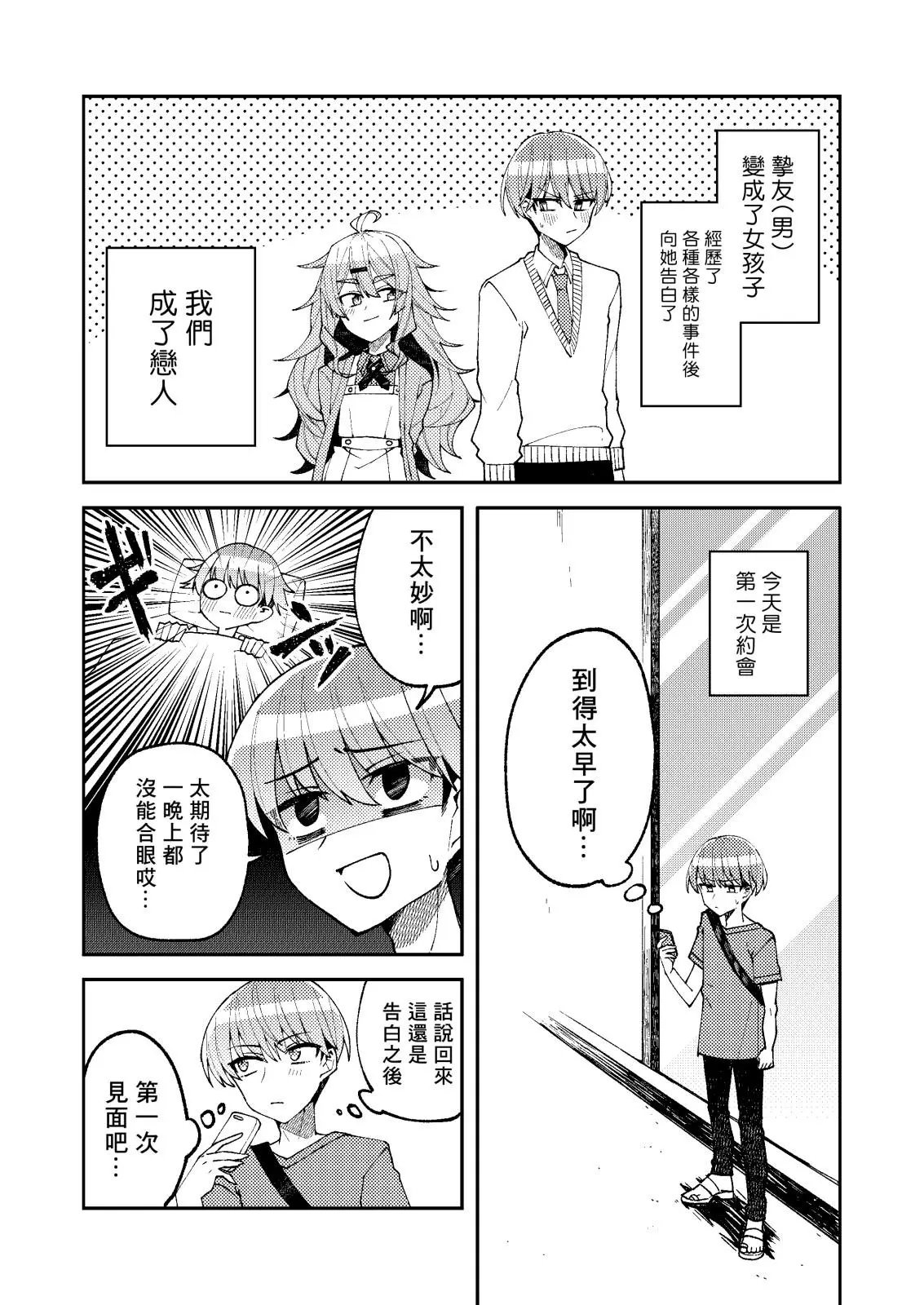 第05话