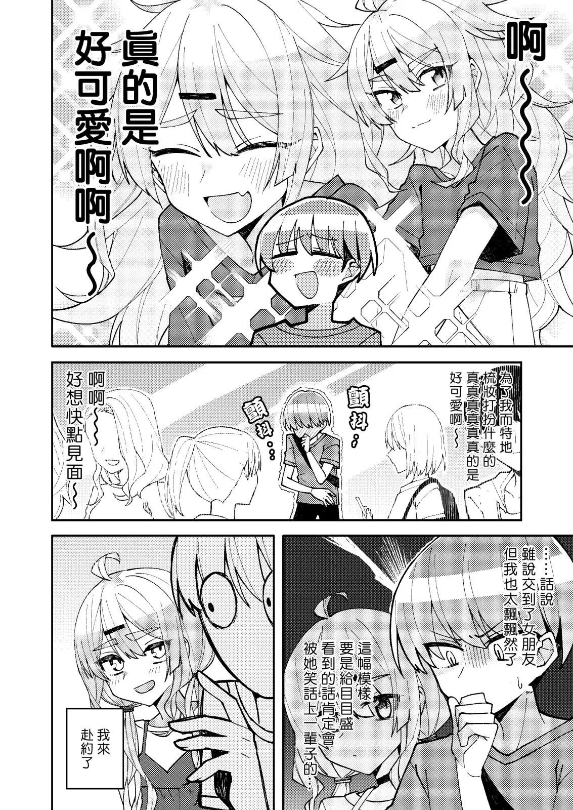 第05话