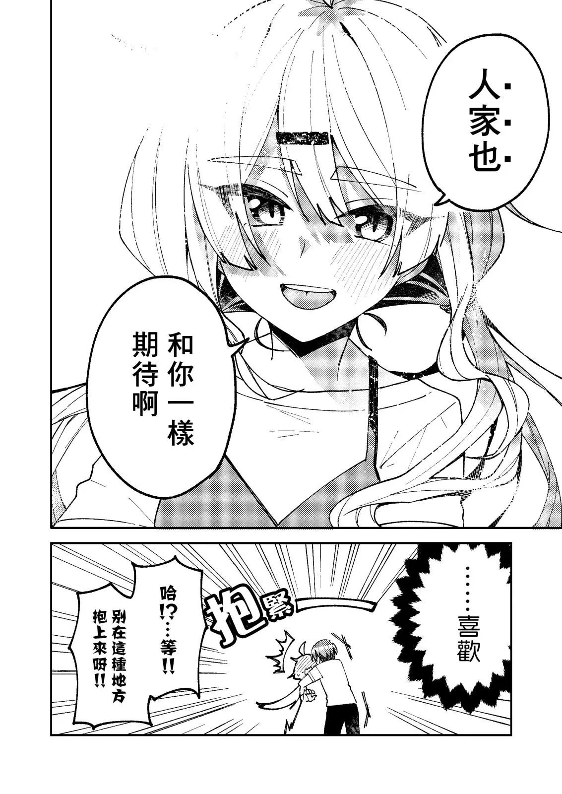 第05话
