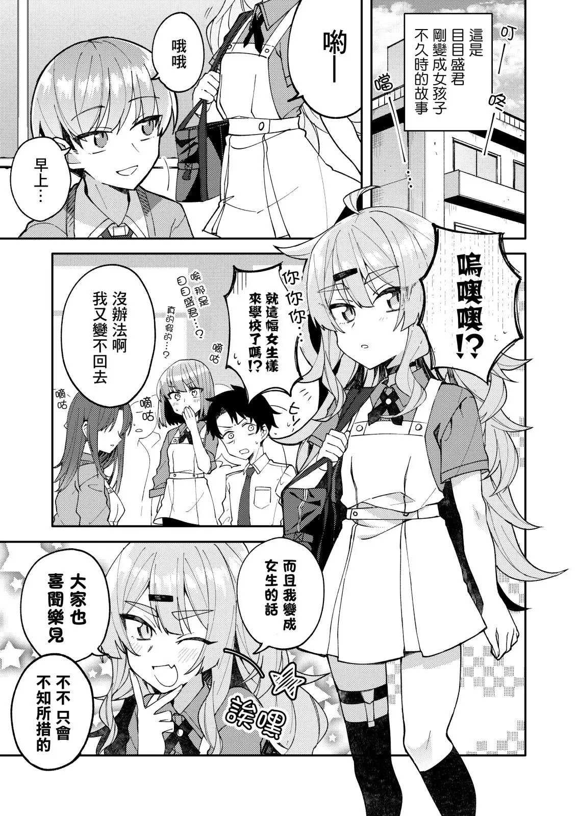 第06话