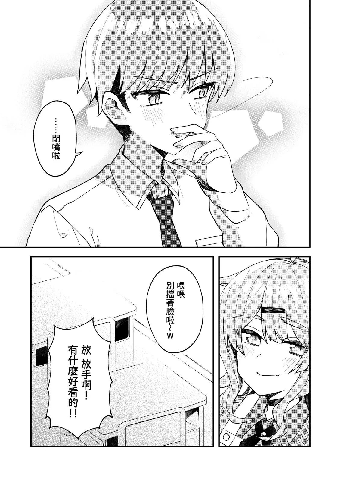 第06话