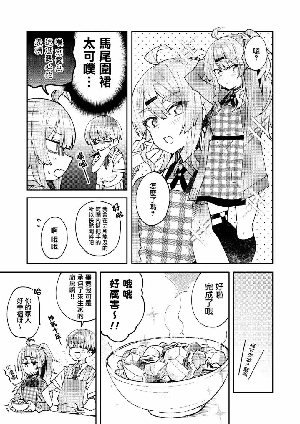 第07话